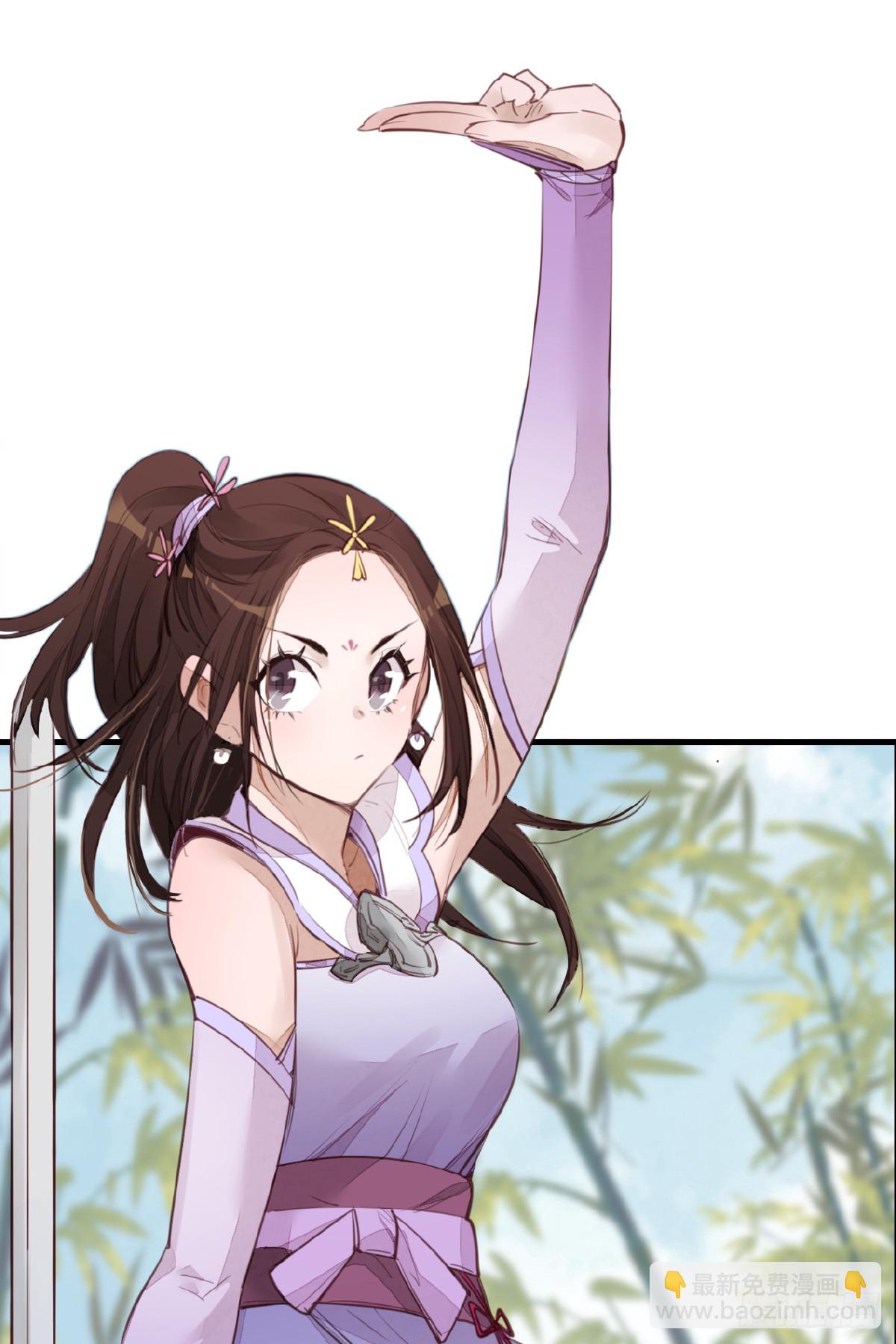 🍹画江湖之不良人 官方授权漫画 师妹受伤 第12页