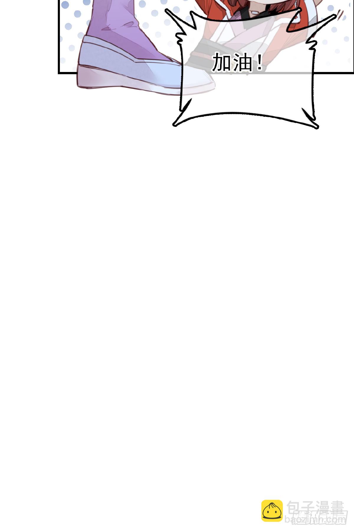 🍹画江湖之不良人 官方授权漫画 师妹受伤 第14页
