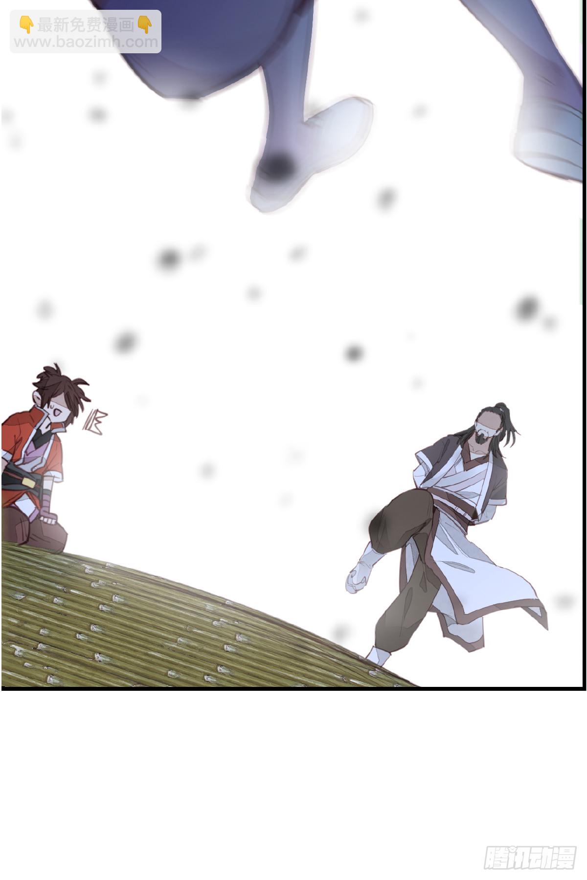 🍹画江湖之不良人 官方授权漫画 师妹受伤 第16页