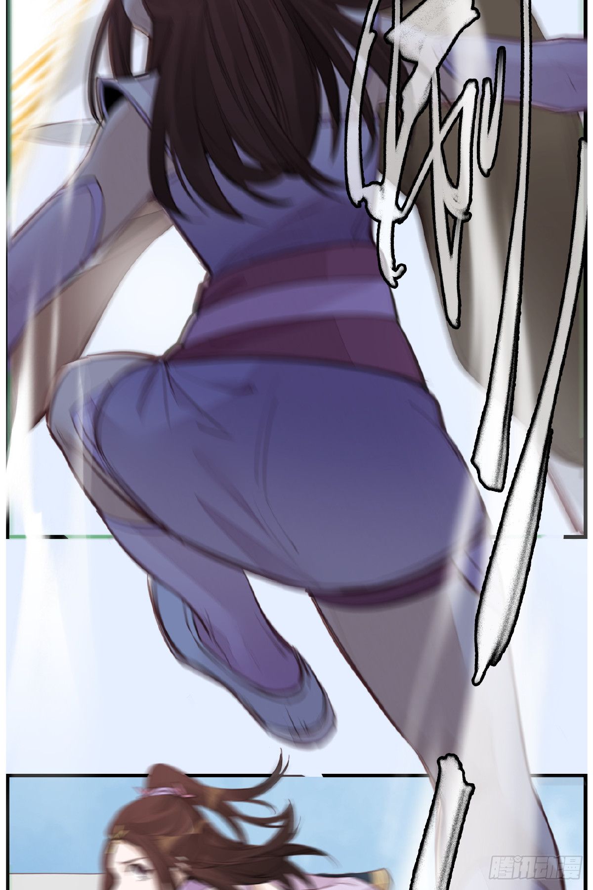 🍹画江湖之不良人 官方授权漫画 师妹受伤 第28页