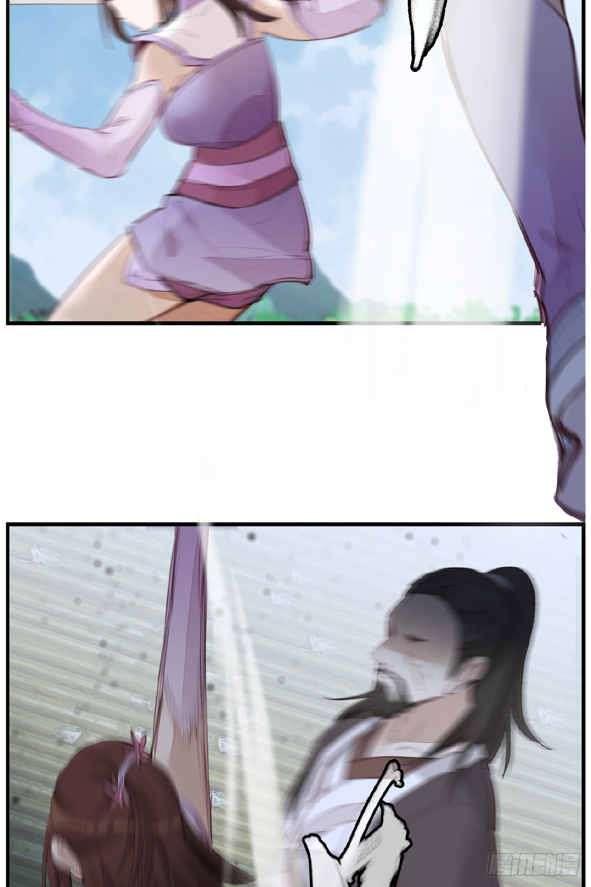 🍹画江湖之不良人 官方授权漫画 师妹受伤 第29页