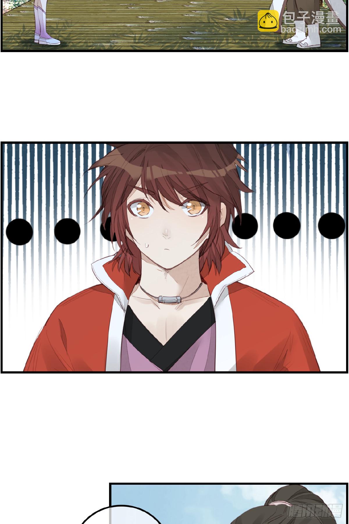 🍹画江湖之不良人 官方授权漫画 师妹受伤 第3页