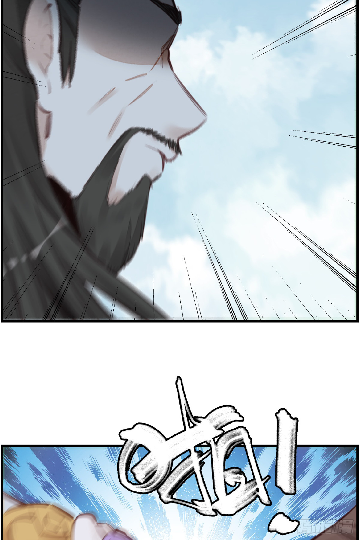 🍹画江湖之不良人 官方授权漫画 师妹受伤 第34页