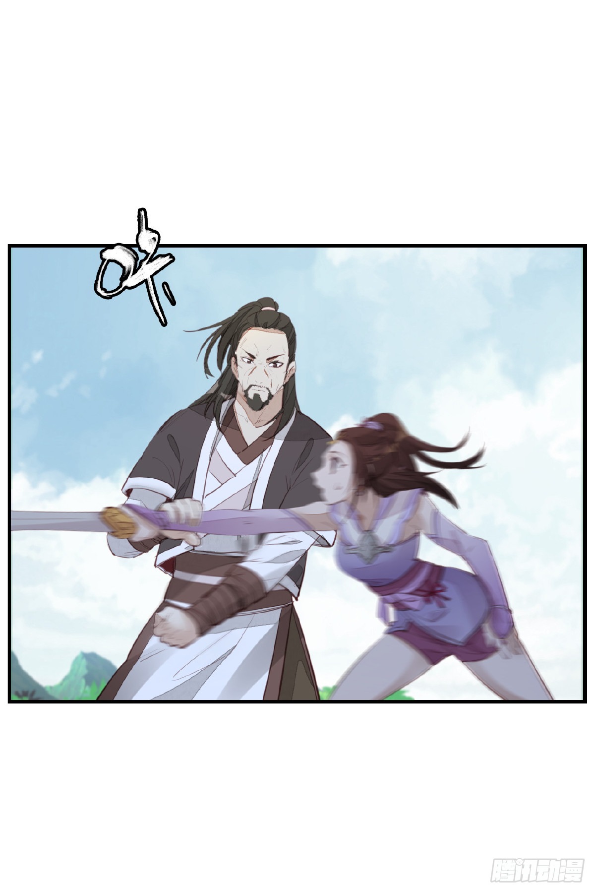 🍹画江湖之不良人 官方授权漫画 师妹受伤 第36页