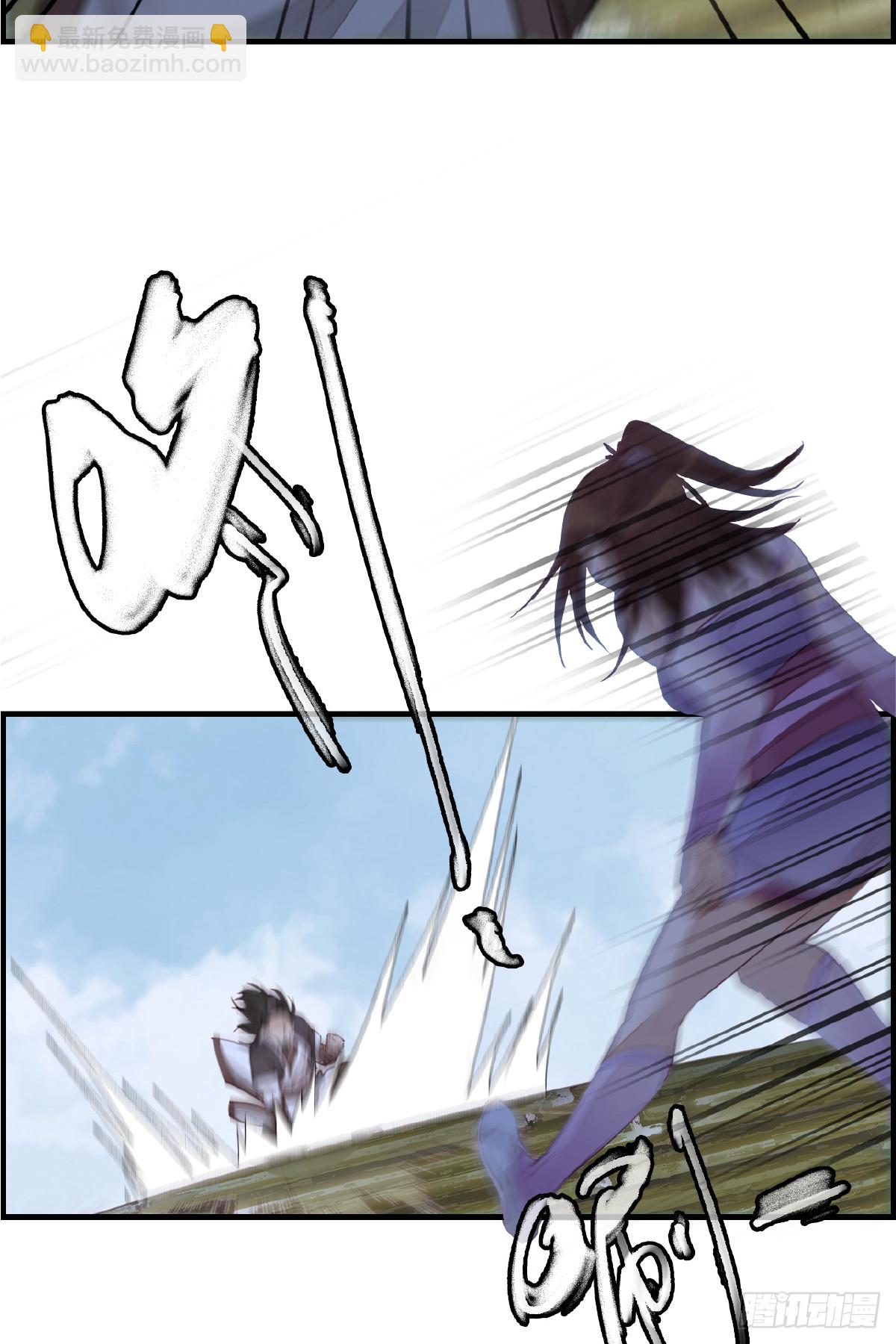 🍹画江湖之不良人 官方授权漫画 师妹受伤 第43页