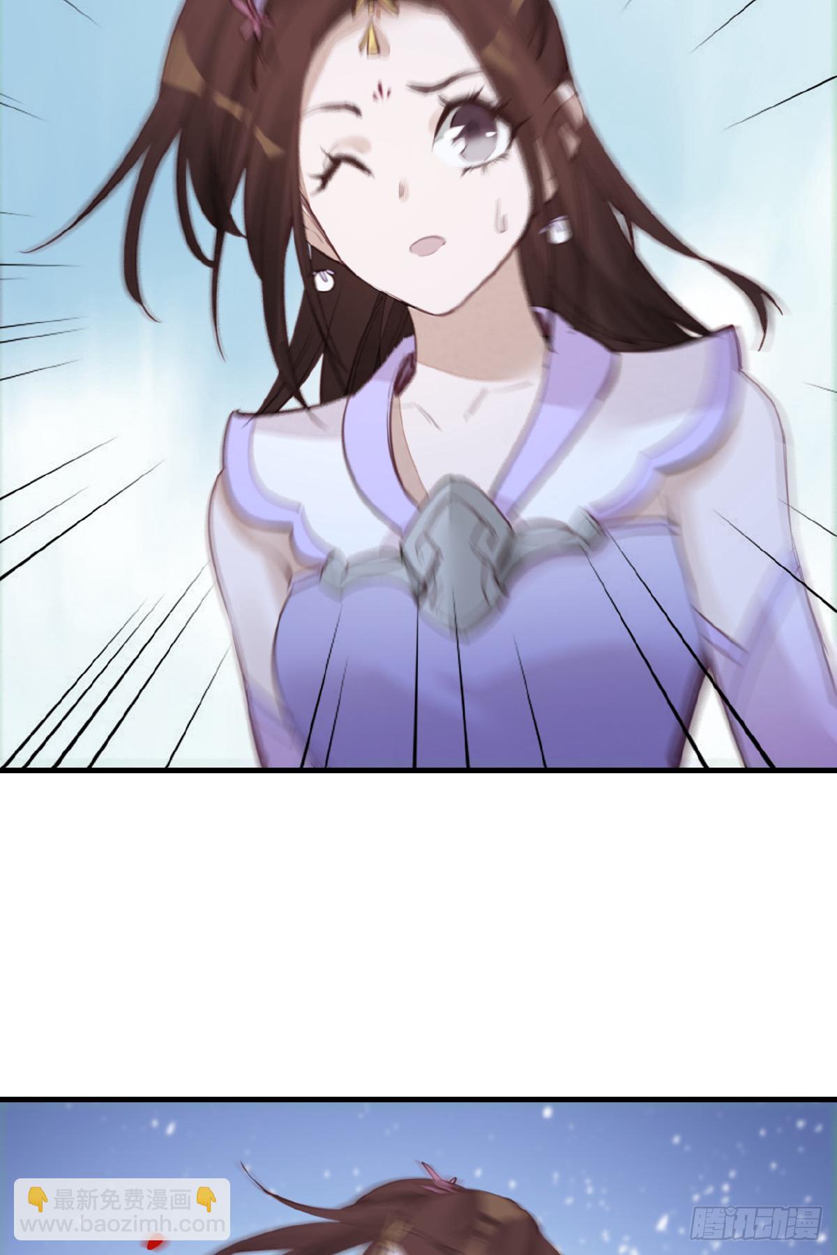 🍹画江湖之不良人 官方授权漫画 师妹受伤 第47页