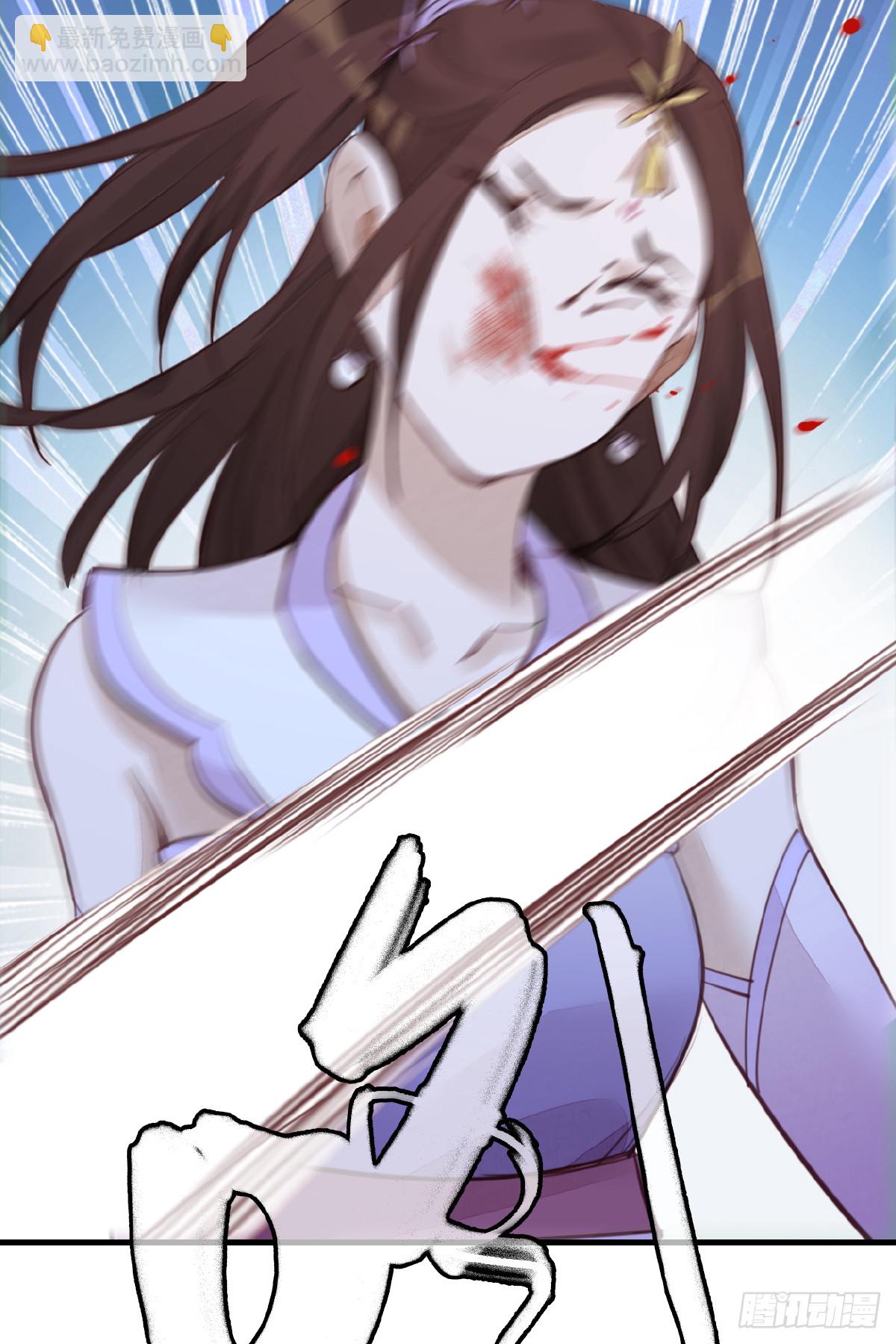 🍹画江湖之不良人 官方授权漫画 师妹受伤 第49页
