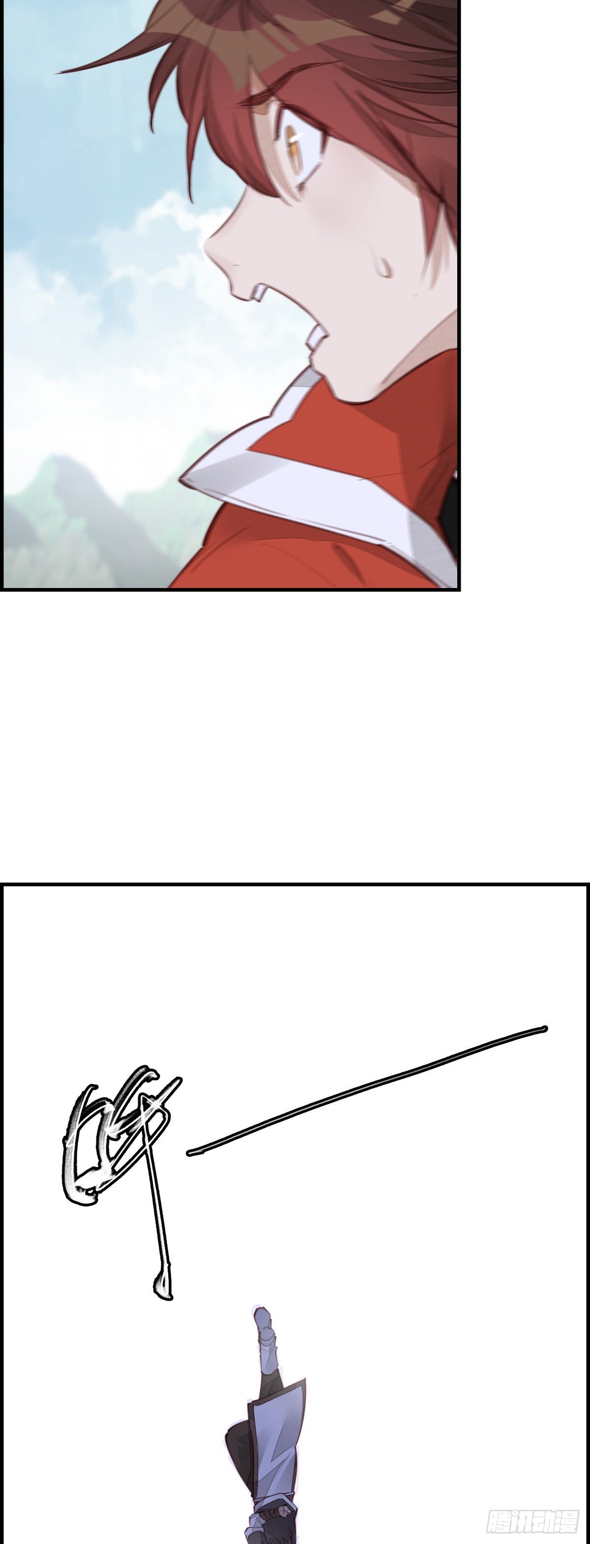 🍹画江湖之不良人 官方授权漫画 幻音坊 第3页