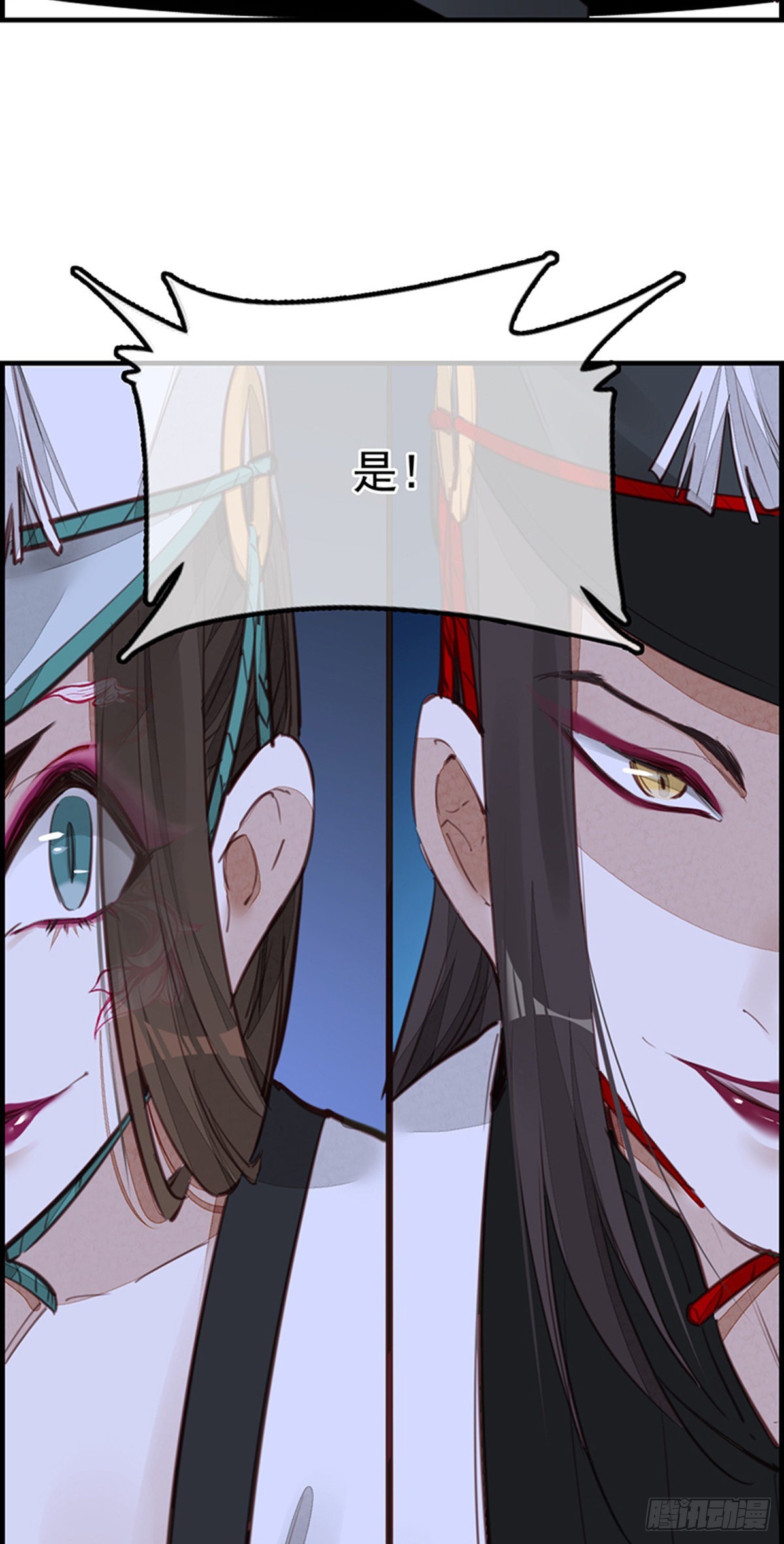 🍹画江湖之不良人 官方授权漫画 幻音坊 第38页