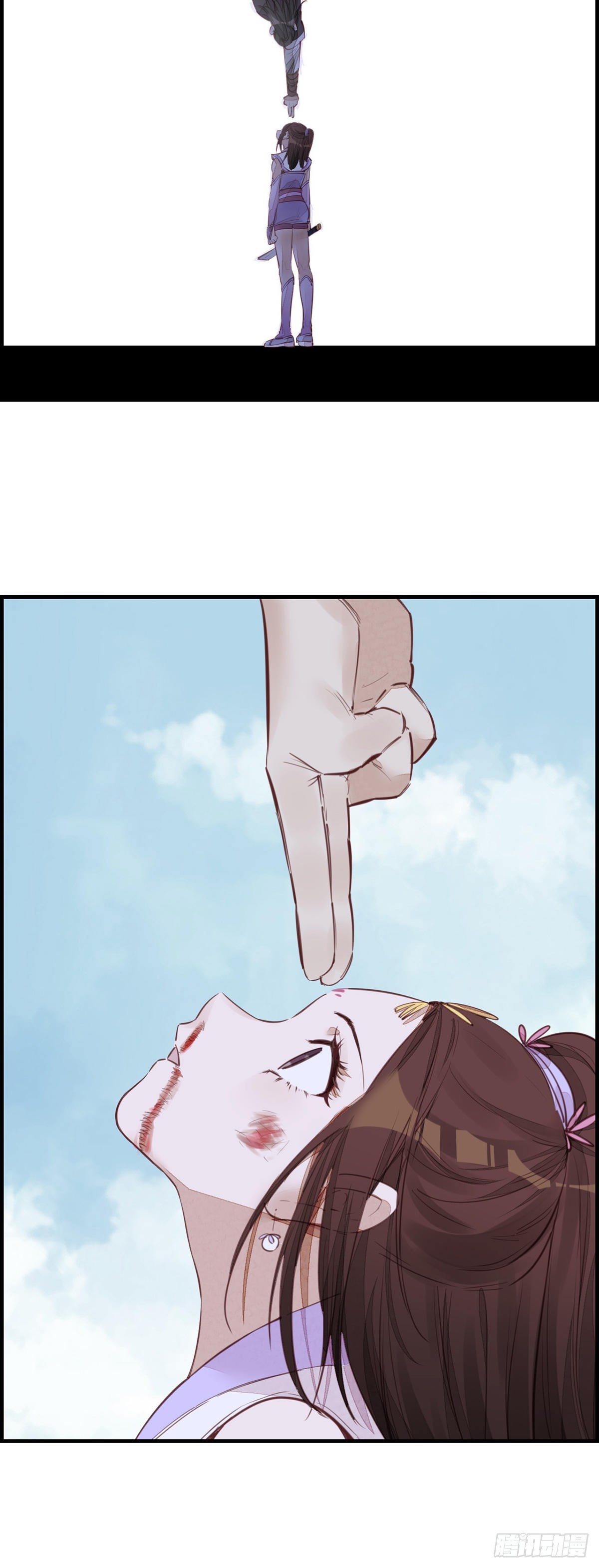 🍹画江湖之不良人 官方授权漫画 幻音坊 第4页