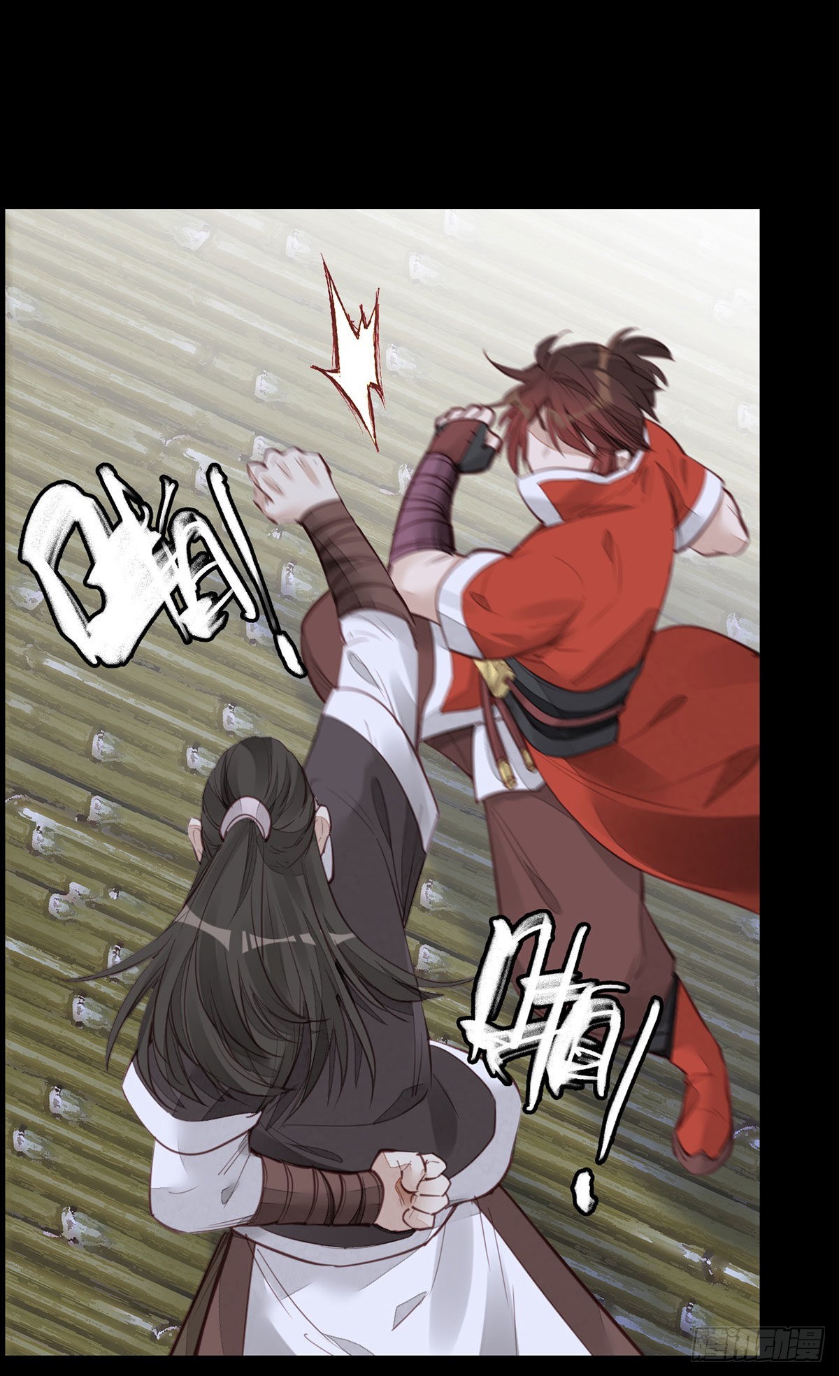 🍹画江湖之不良人 官方授权漫画 离开剑庐 第10页