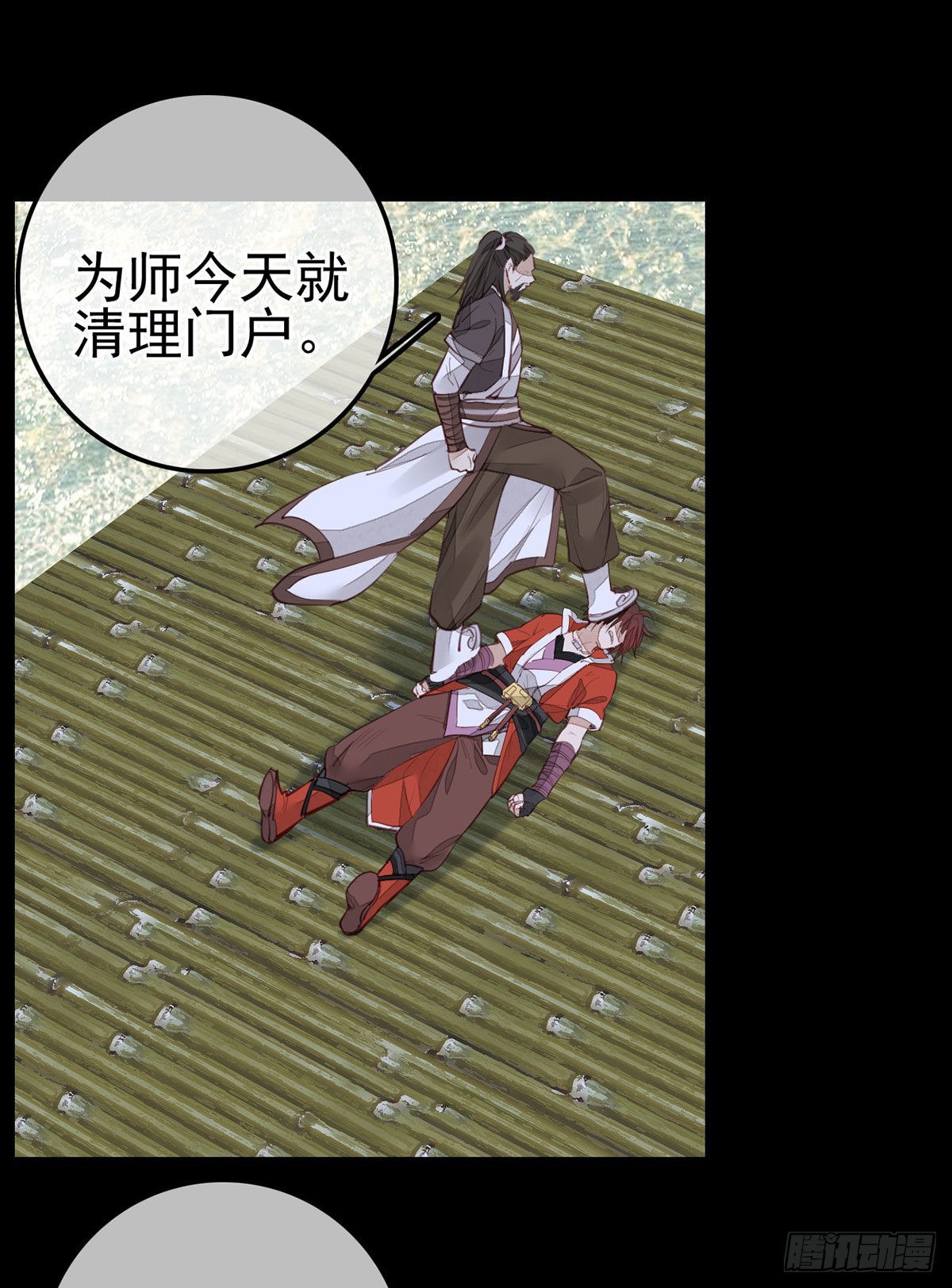 🍹画江湖之不良人 官方授权漫画 离开剑庐 第18页