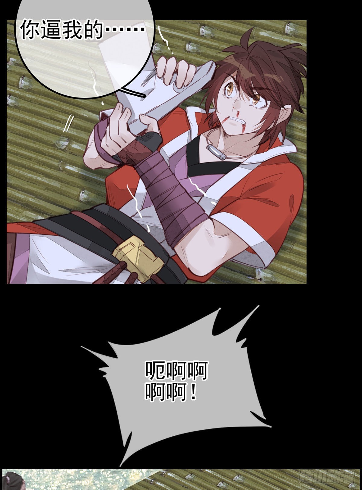 🍹画江湖之不良人 官方授权漫画 离开剑庐 第19页