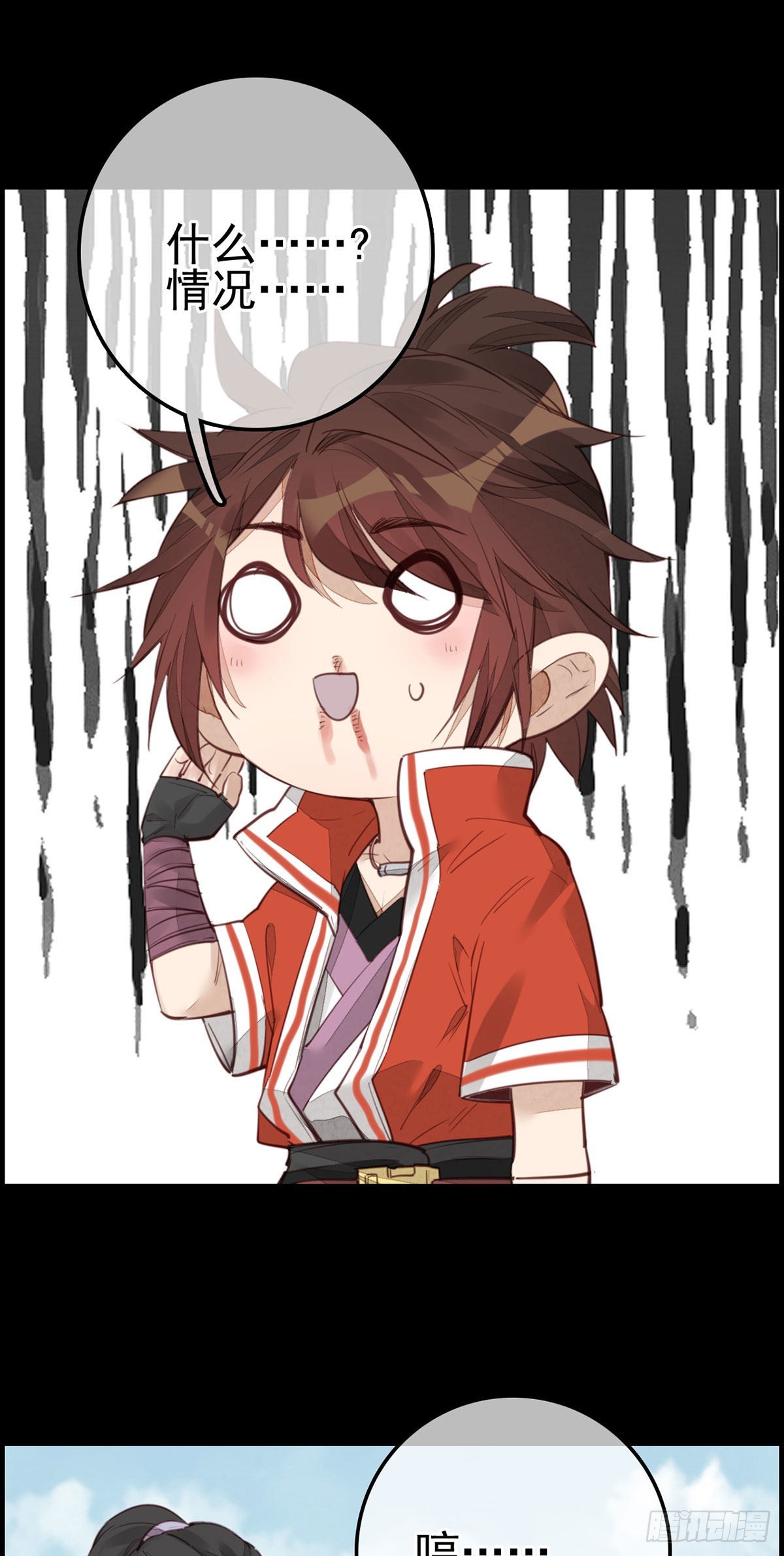 🍹画江湖之不良人 官方授权漫画 离开剑庐 第29页