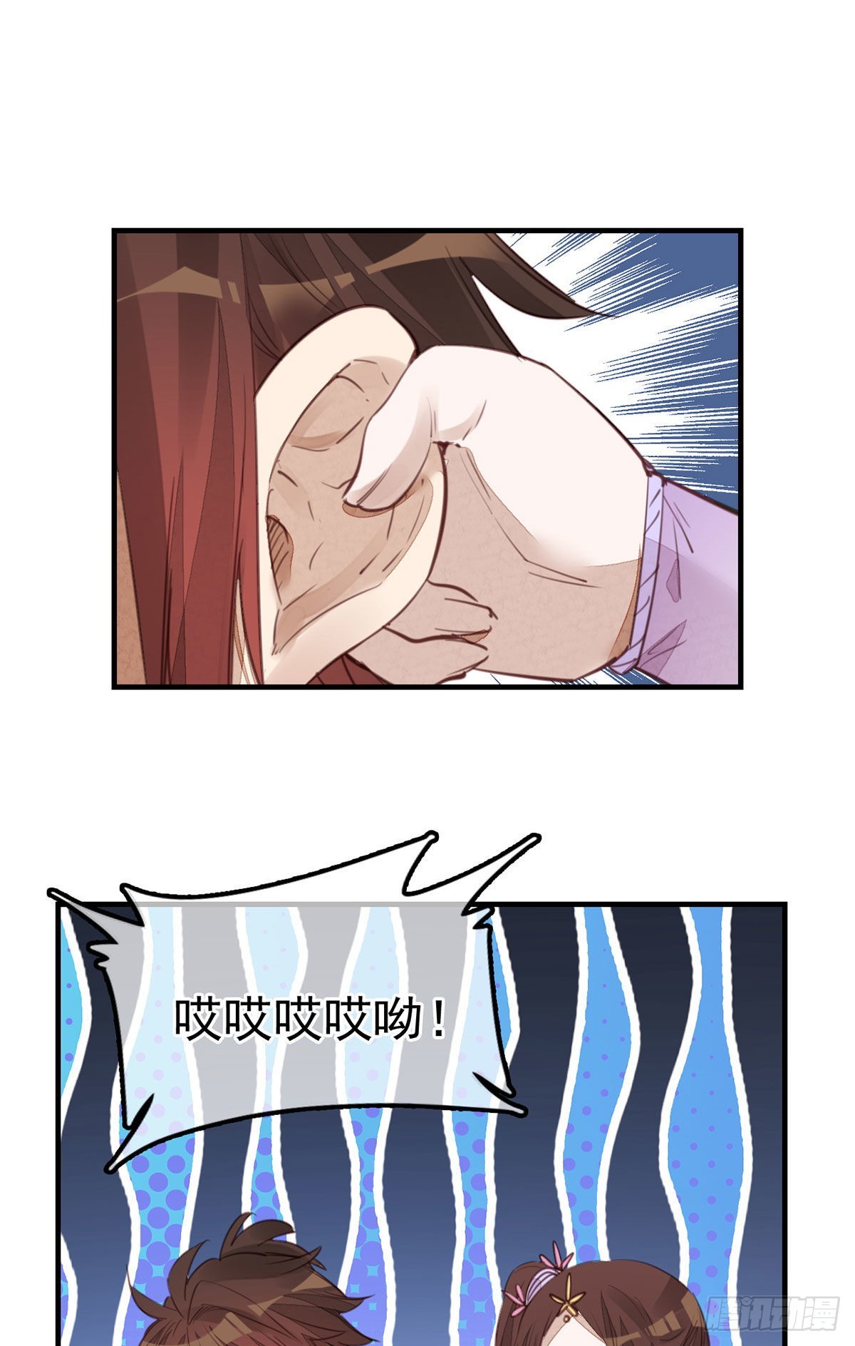🍹画江湖之不良人 官方授权漫画 离开剑庐 第41页