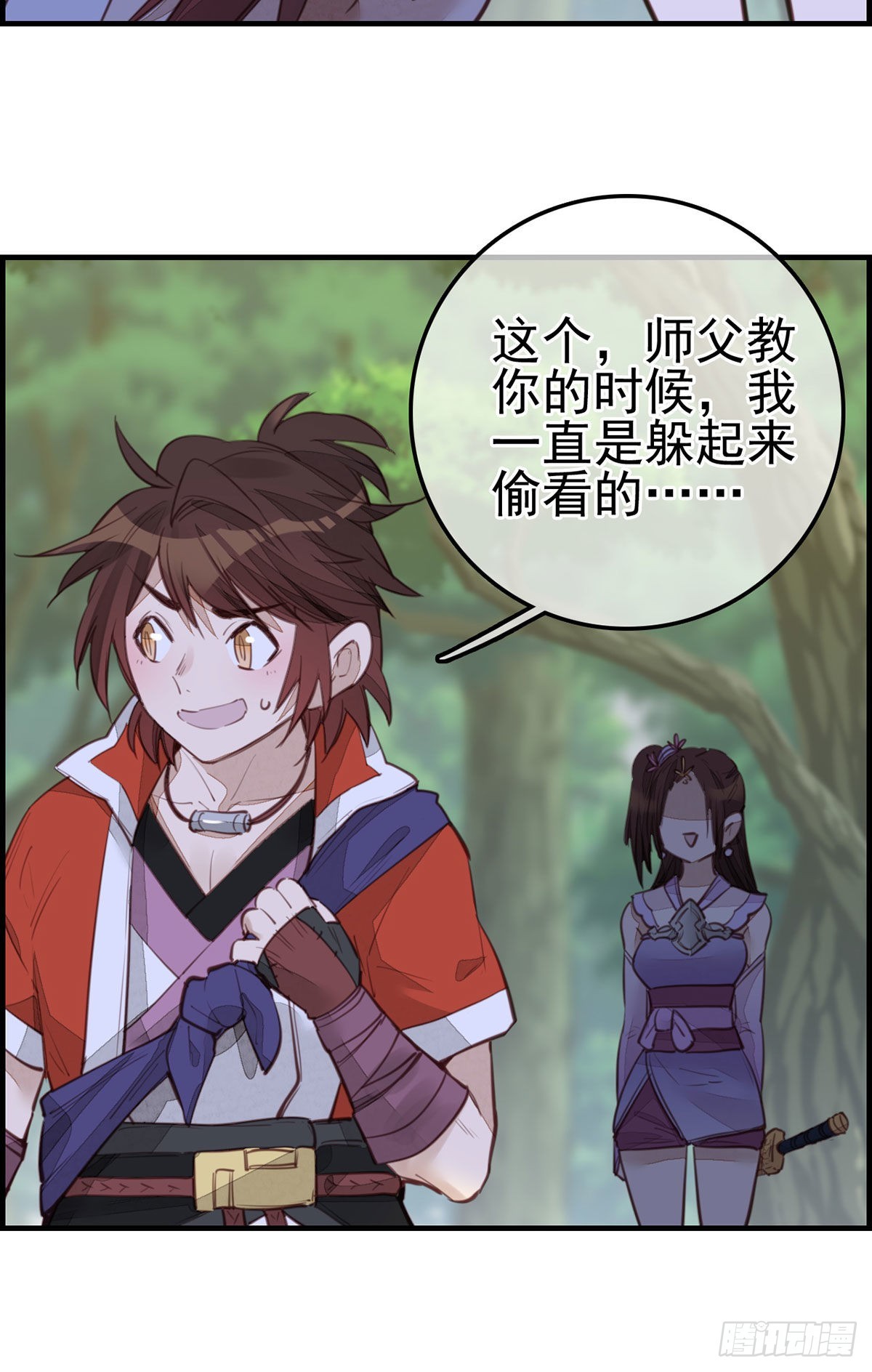🍹画江湖之不良人 官方授权漫画 离开剑庐 第45页