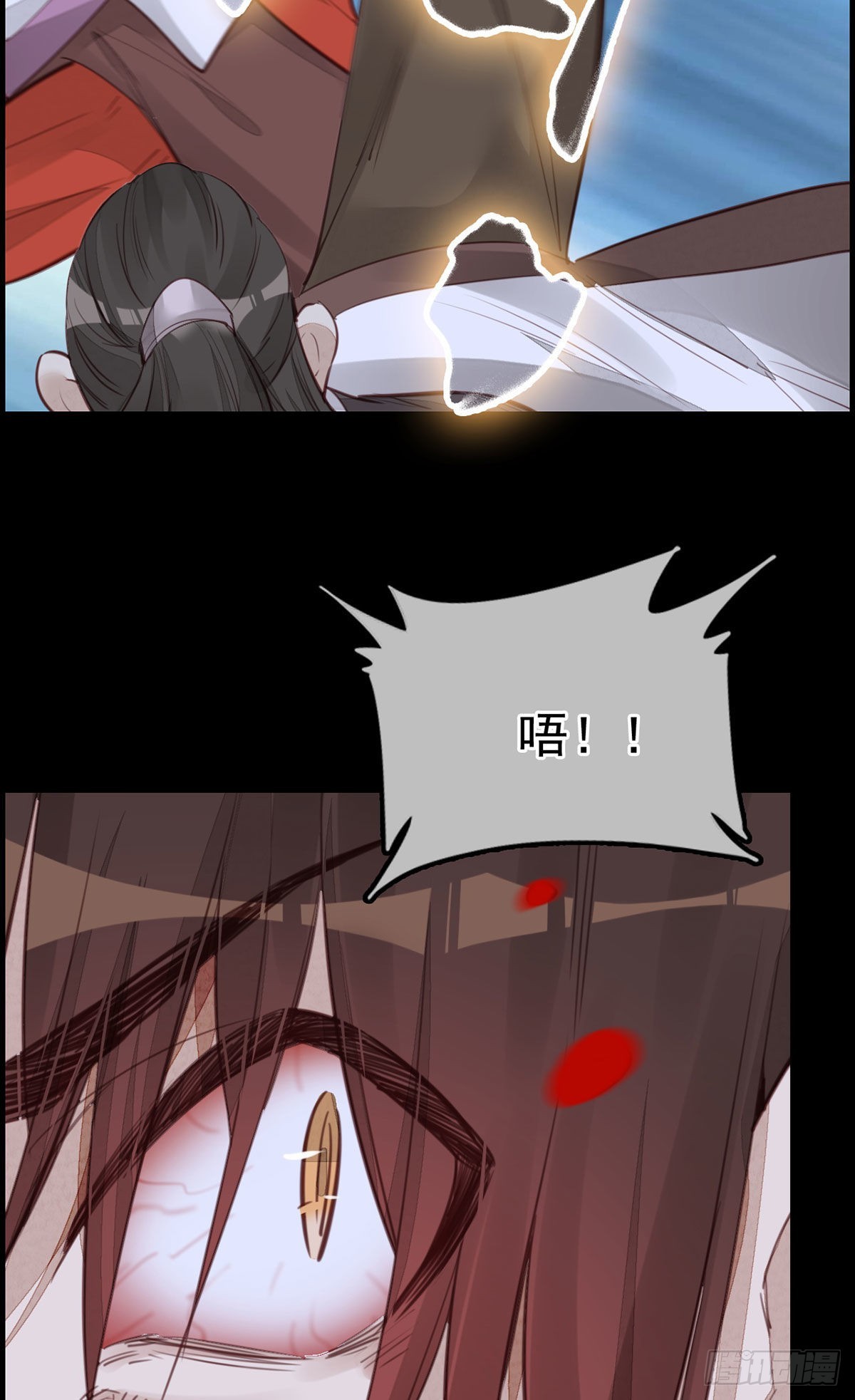 🍹画江湖之不良人 官方授权漫画 离开剑庐 第8页