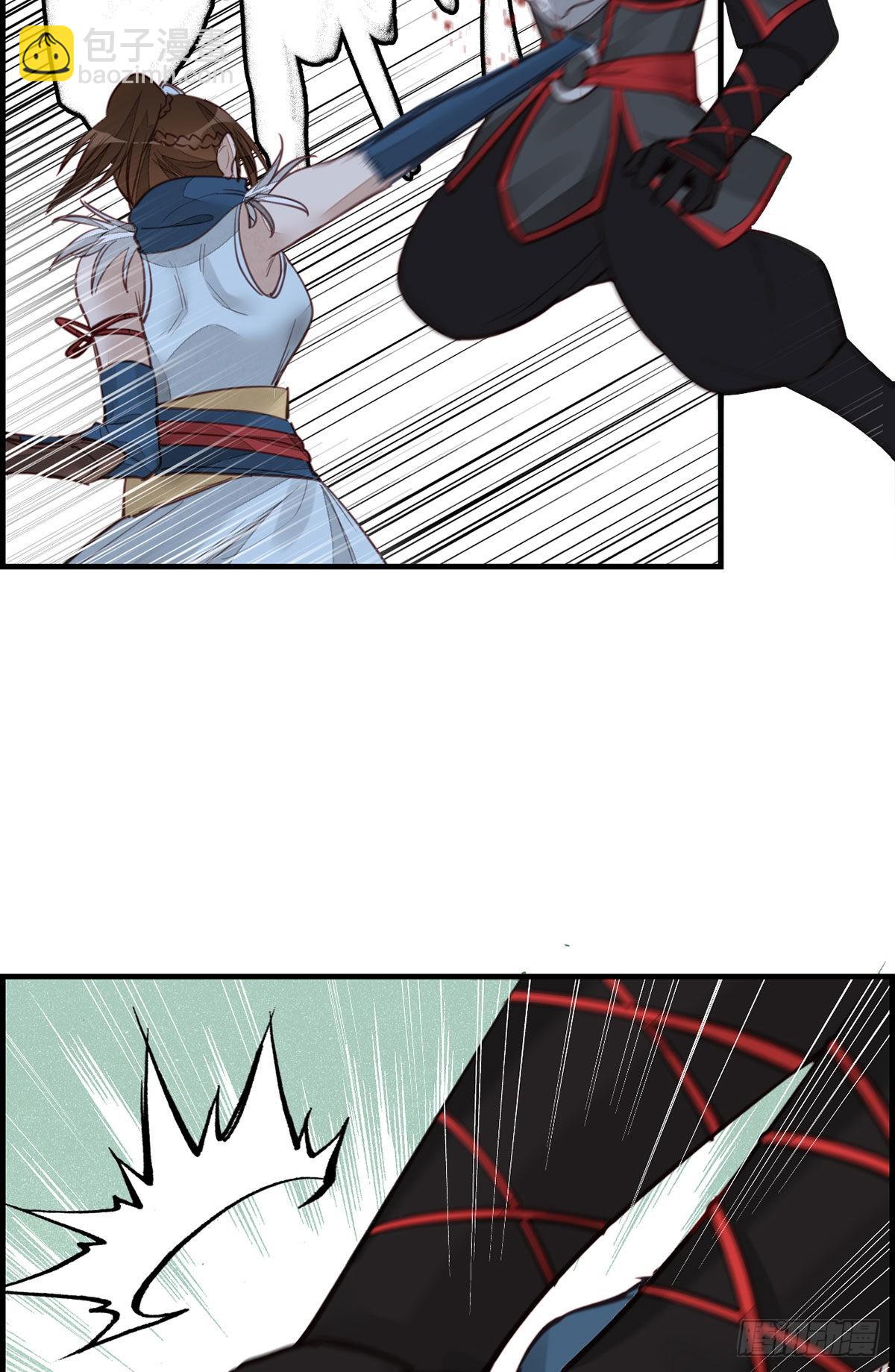 🍹画江湖之不良人 官方授权漫画 初涉江湖 第27页