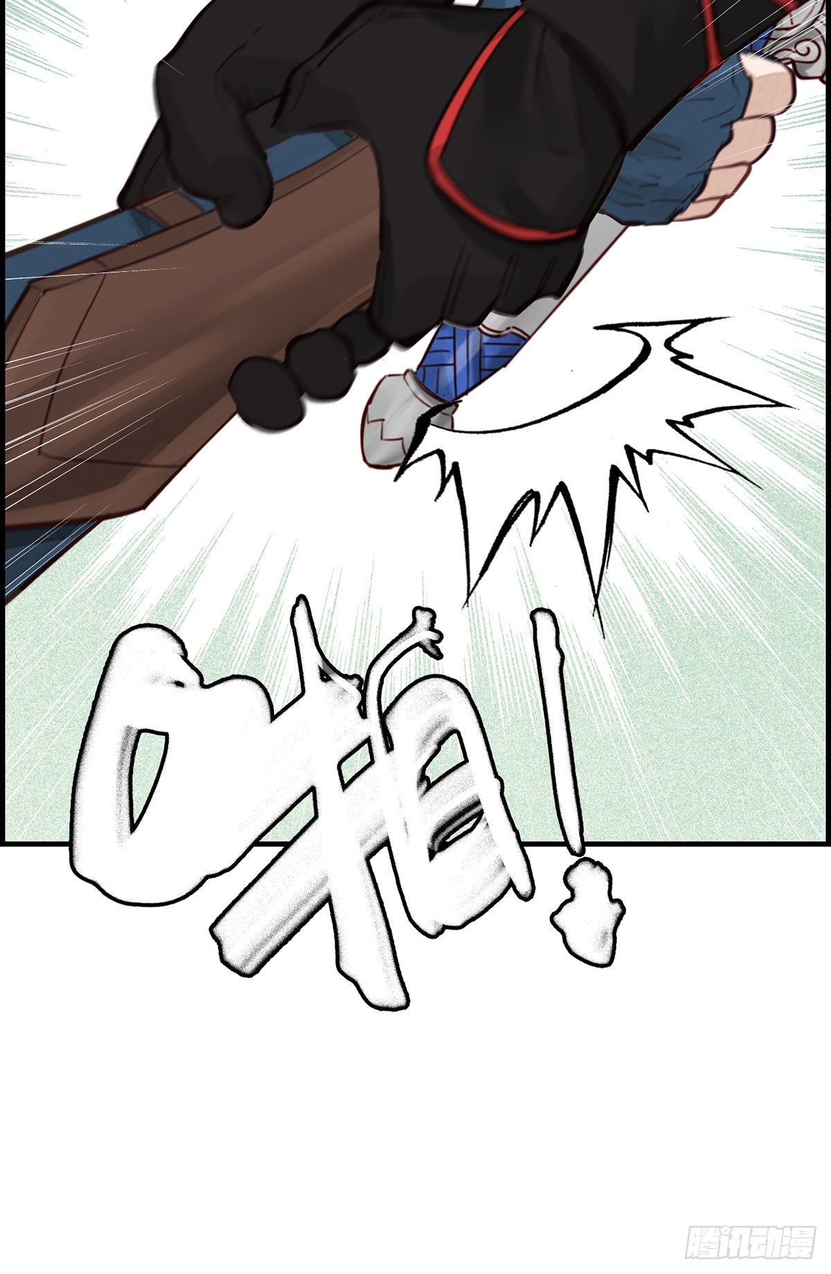 🍹画江湖之不良人 官方授权漫画 初涉江湖 第28页