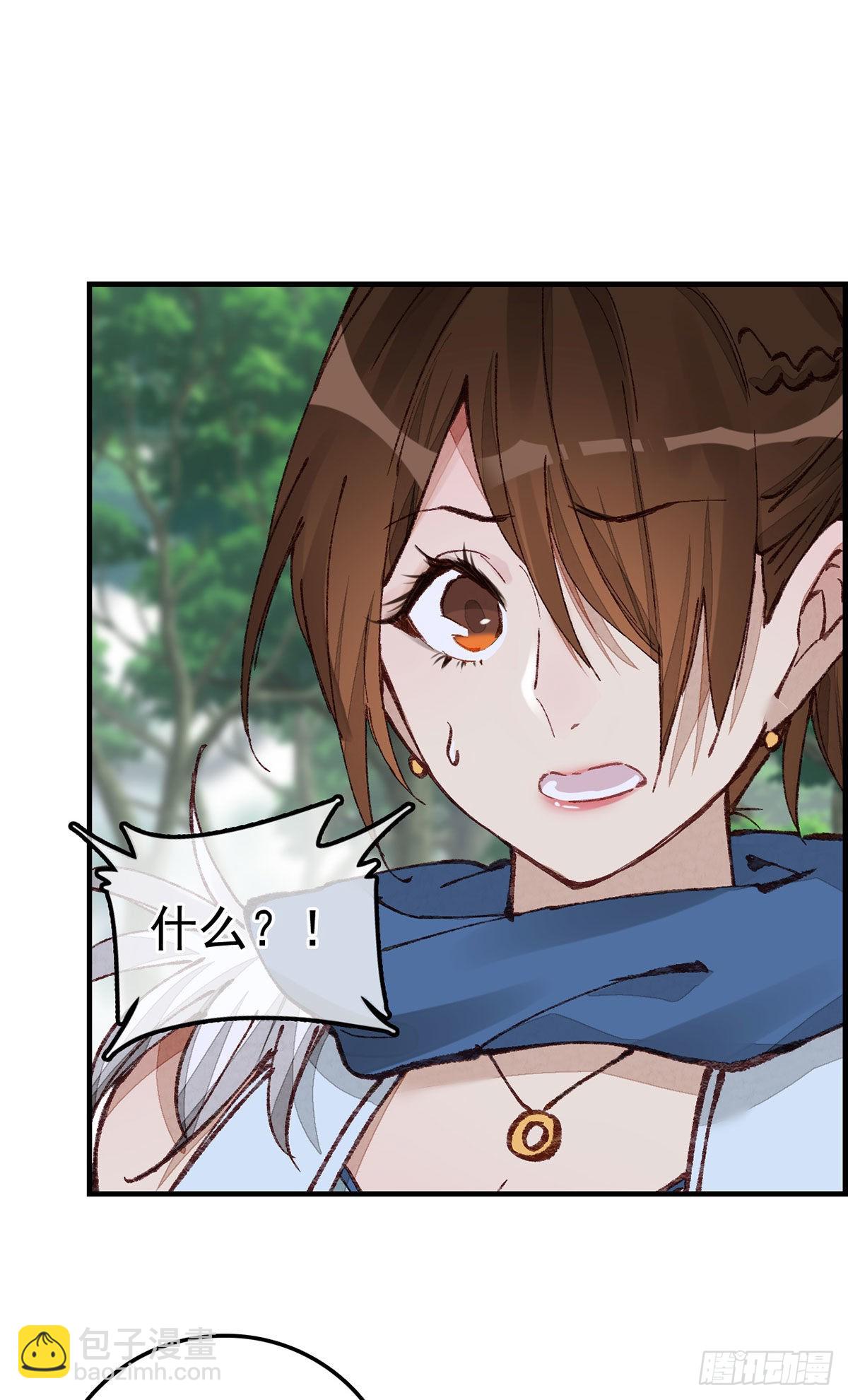 🍹画江湖之不良人 官方授权漫画 火灵芝 第25页