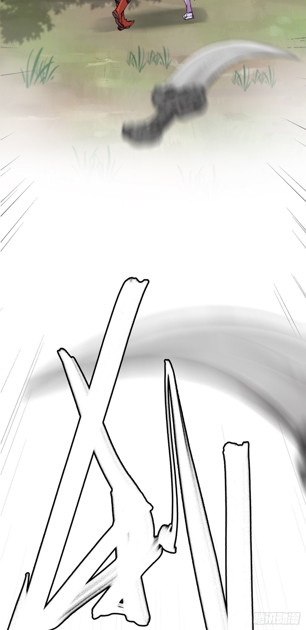 🍹画江湖之不良人 官方授权漫画 火灵芝 第44页