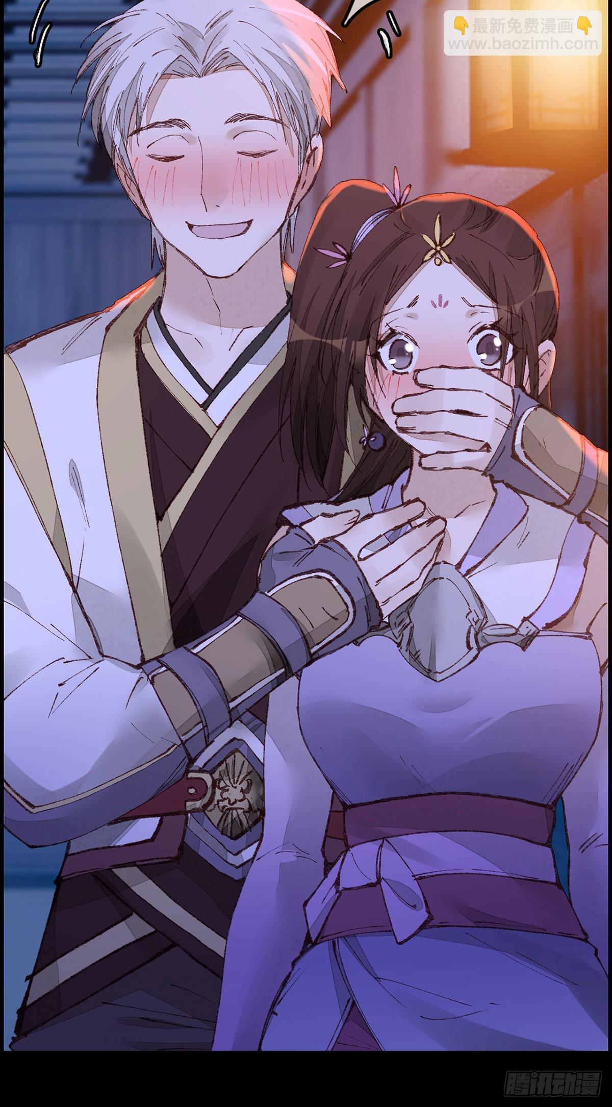 🍹画江湖之不良人 官方授权漫画 张子凡 第10页