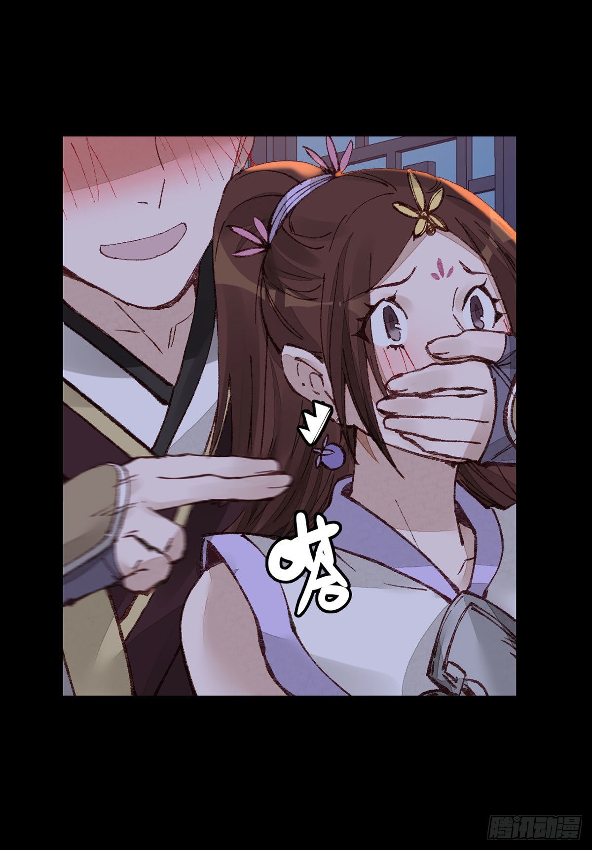 🍹画江湖之不良人 官方授权漫画 张子凡 第12页