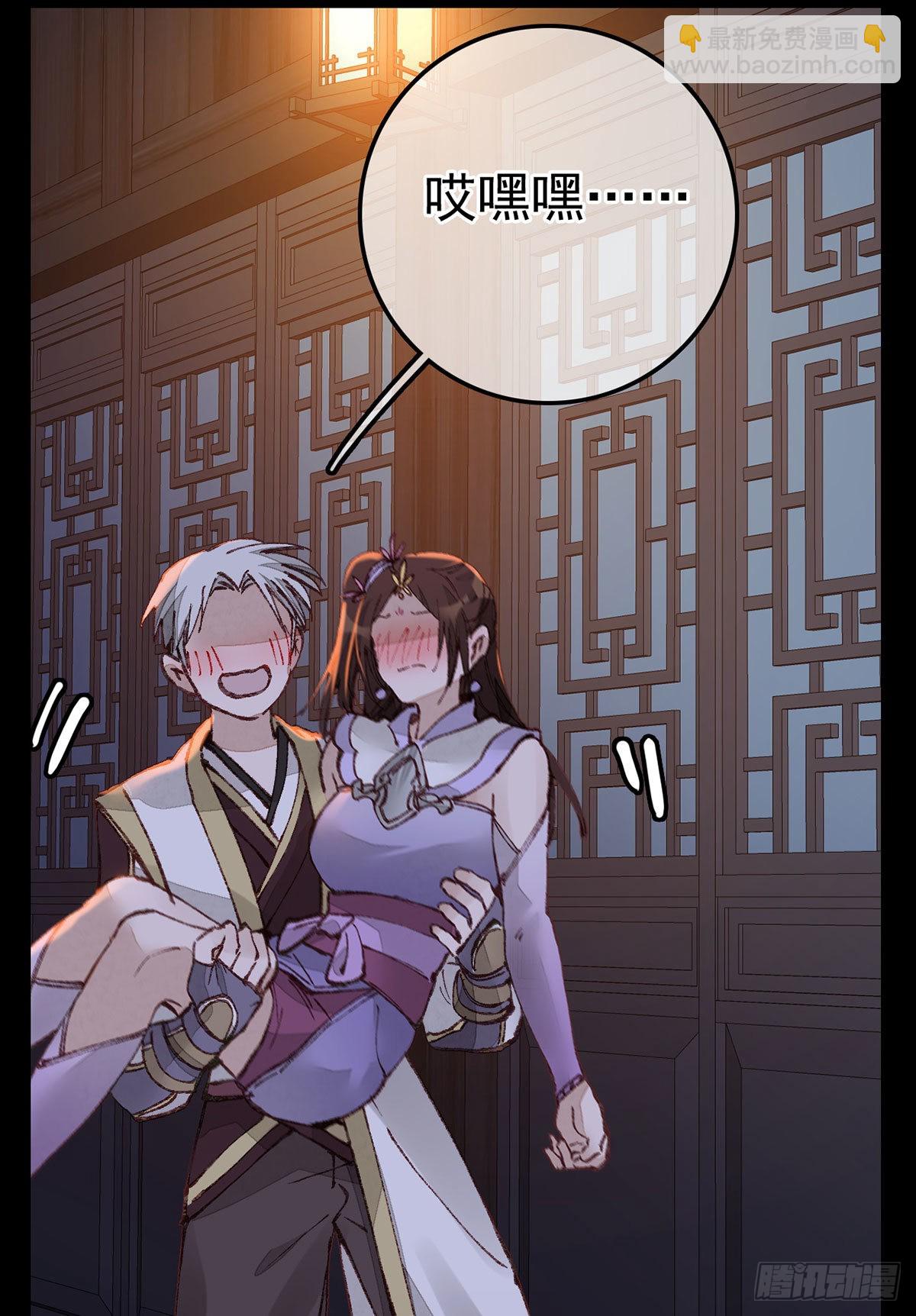 🍹画江湖之不良人 官方授权漫画 张子凡 第13页
