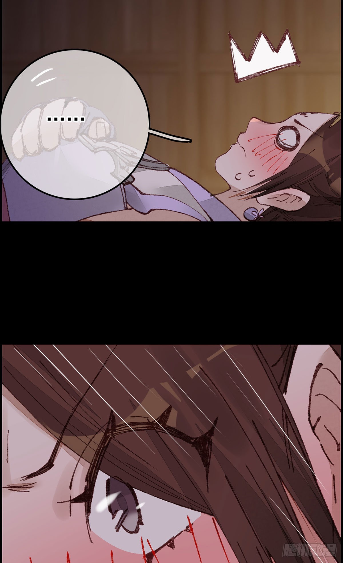 🍹画江湖之不良人 官方授权漫画 张子凡 第33页
