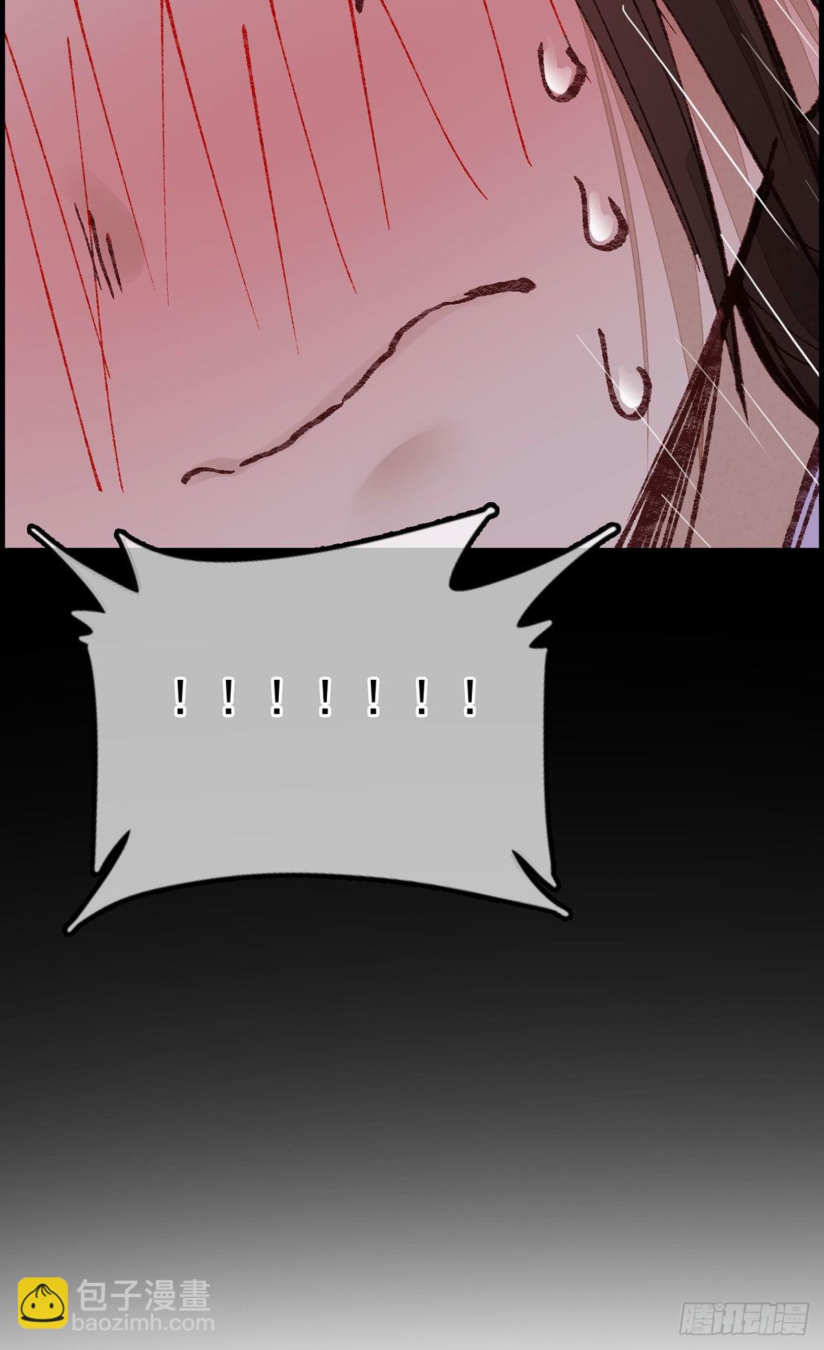 🍹画江湖之不良人 官方授权漫画 张子凡 第34页