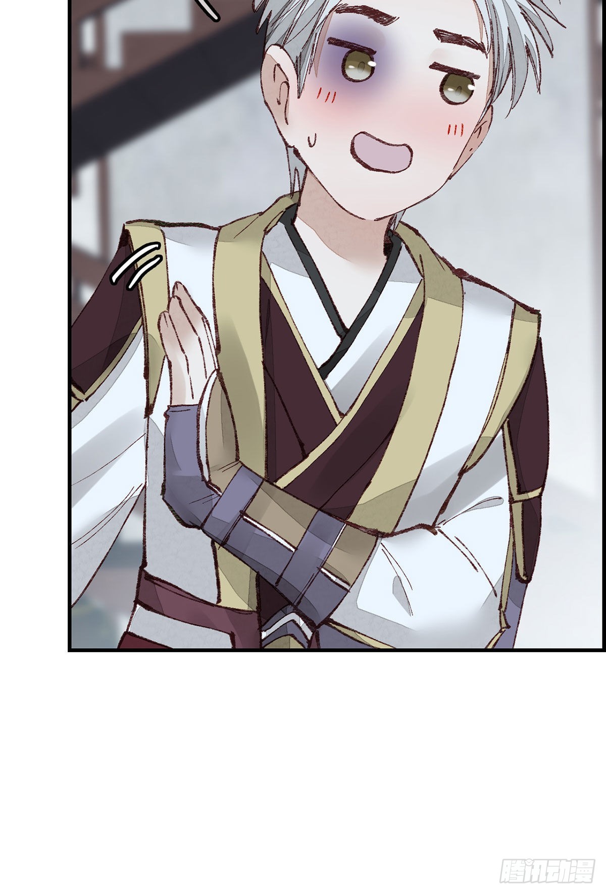 🍹画江湖之不良人 官方授权漫画 张子凡 第41页