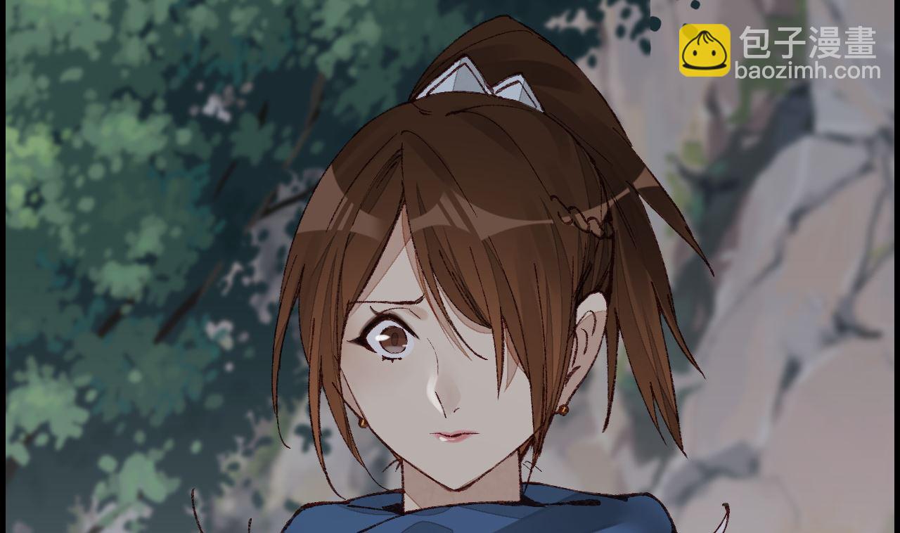 🍹画江湖之不良人 官方授权漫画 五大阎君 第11页