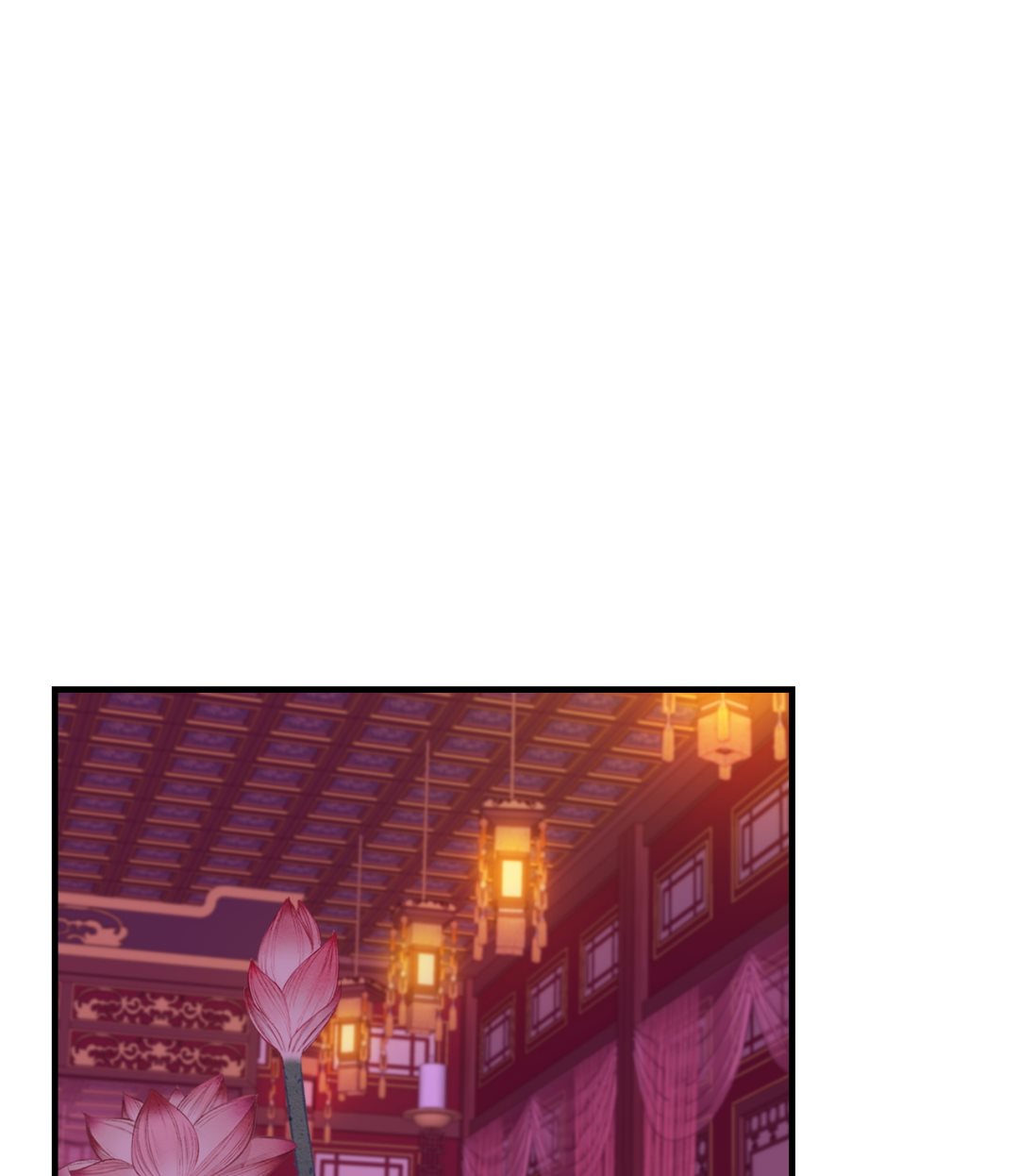 🍹画江湖之不良人 官方授权漫画 五大阎君 第16页