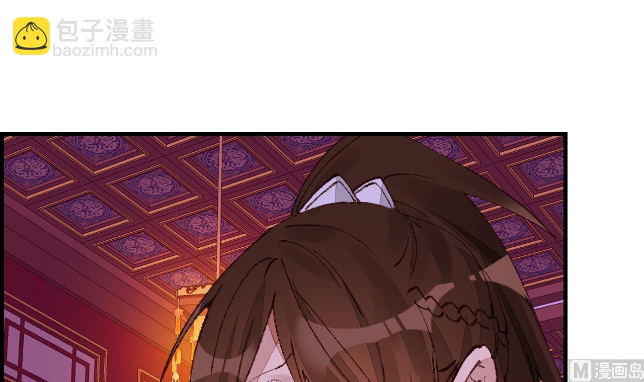 🍹画江湖之不良人 官方授权漫画 五大阎君 第30页