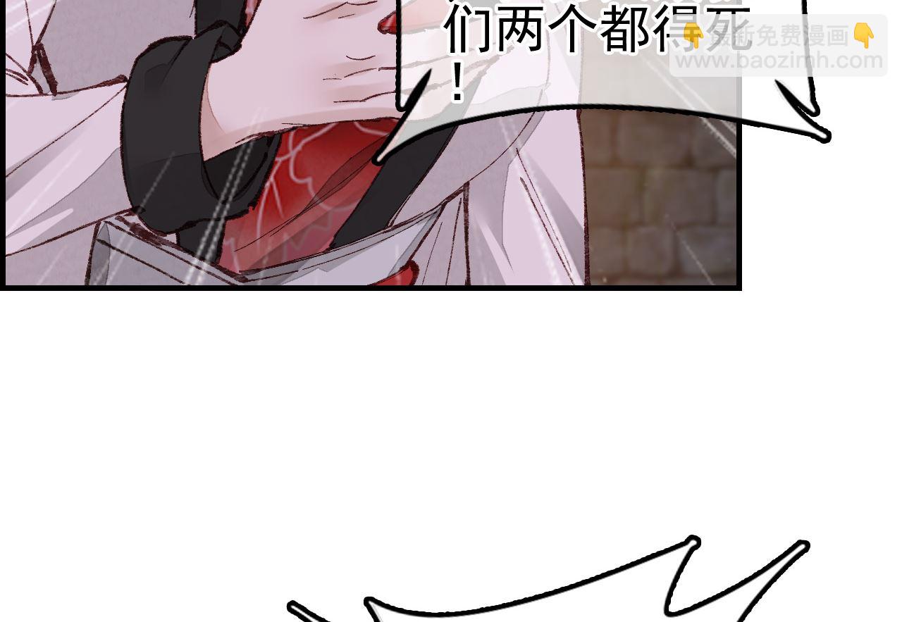 🍹画江湖之不良人 官方授权漫画 五大阎君 第43页