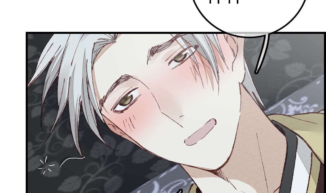 🍹画江湖之不良人 官方授权漫画 如花似玉 第29页