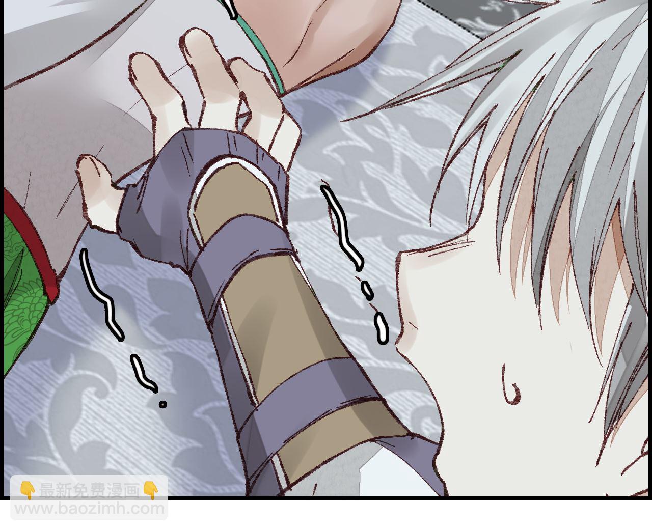 🍹画江湖之不良人 官方授权漫画 如花似玉 第34页
