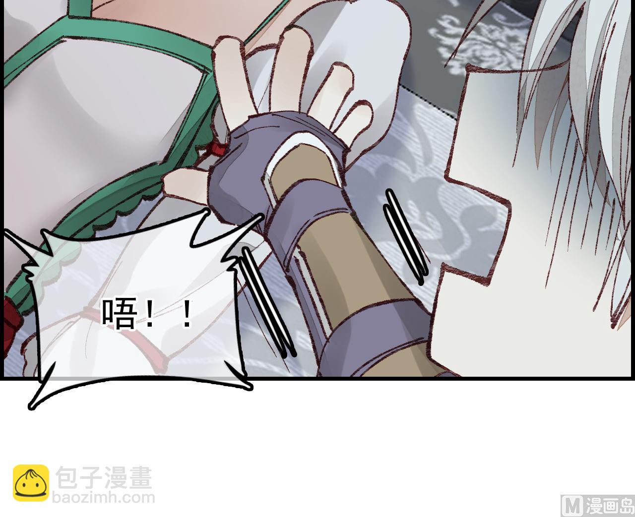 🍹画江湖之不良人 官方授权漫画 如花似玉 第36页