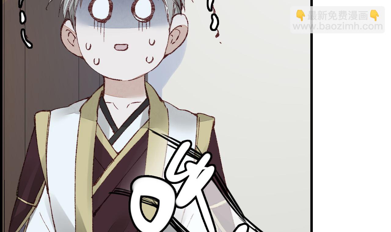 🍹画江湖之不良人 官方授权漫画 如花似玉 第38页