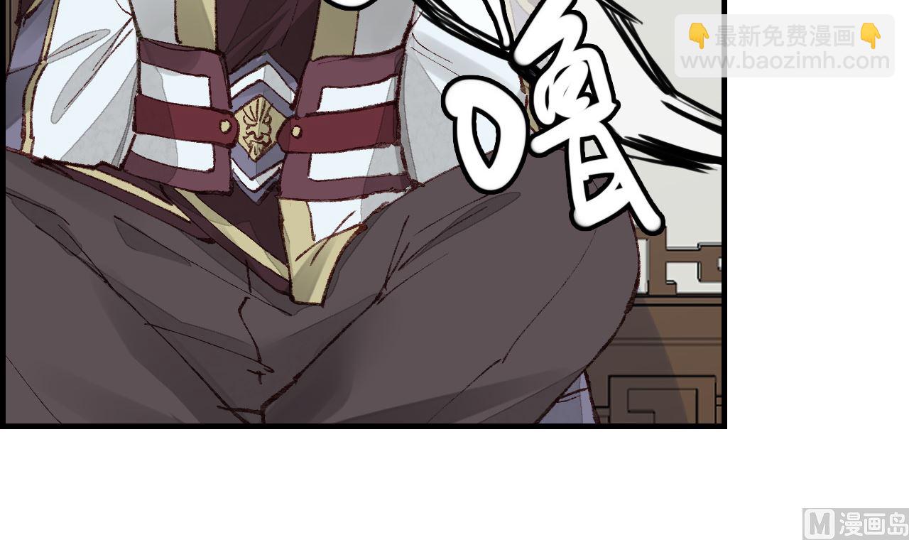 🍹画江湖之不良人 官方授权漫画 如花似玉 第39页
