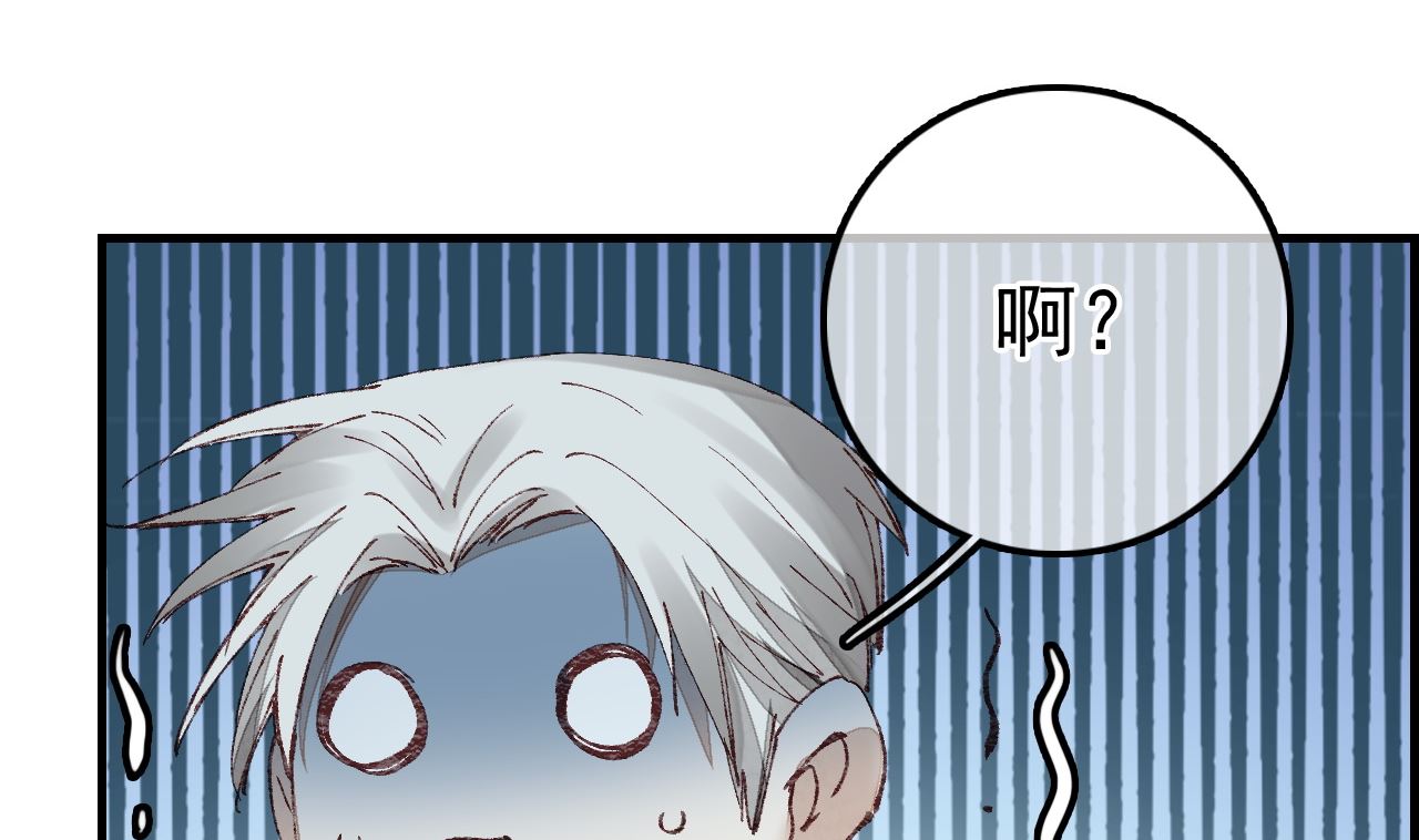 🍹画江湖之不良人 官方授权漫画 如花似玉 第40页