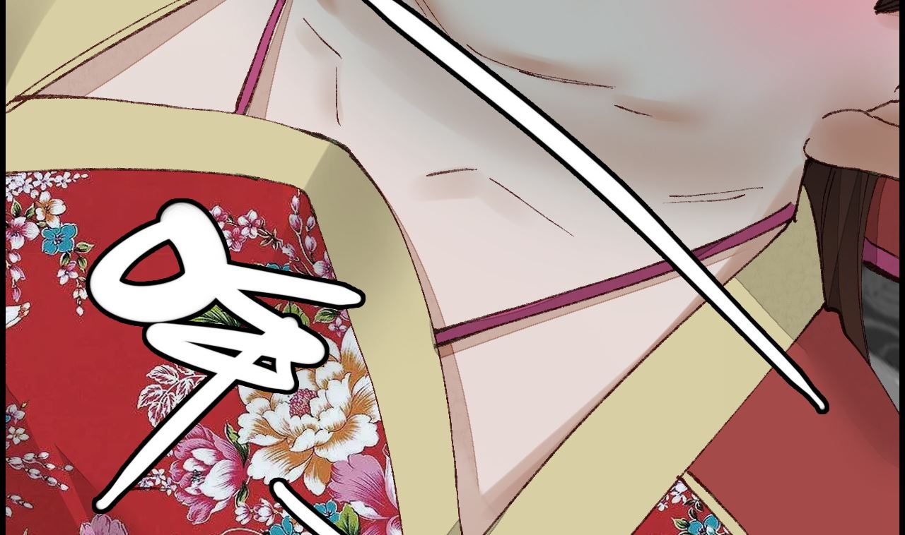 🍹画江湖之不良人 官方授权漫画 如花似玉 第44页