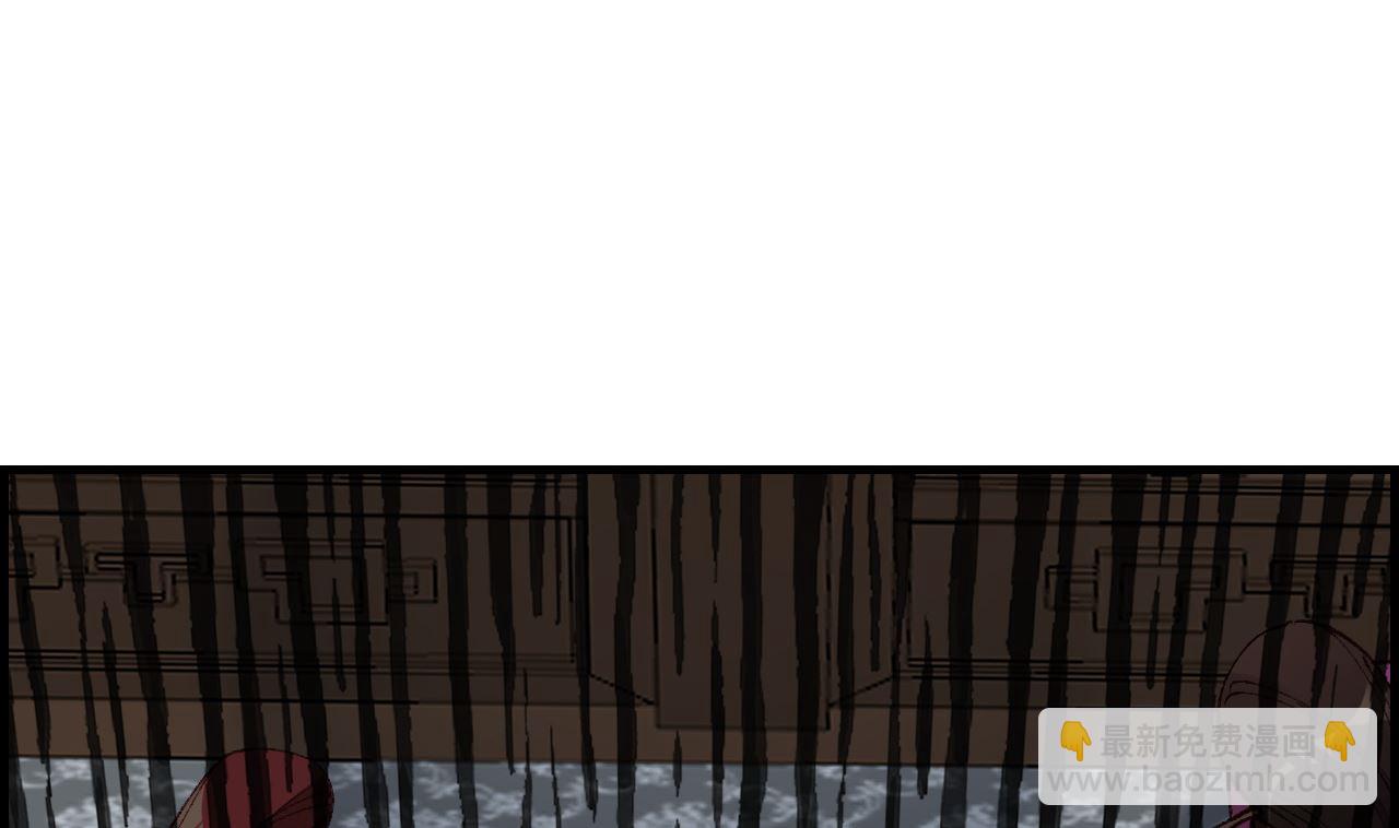 🍹画江湖之不良人 官方授权漫画 如花似玉 第46页