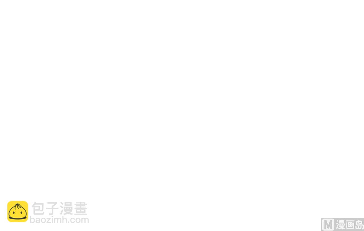 🍹画江湖之不良人 官方授权漫画 不良人 第24页