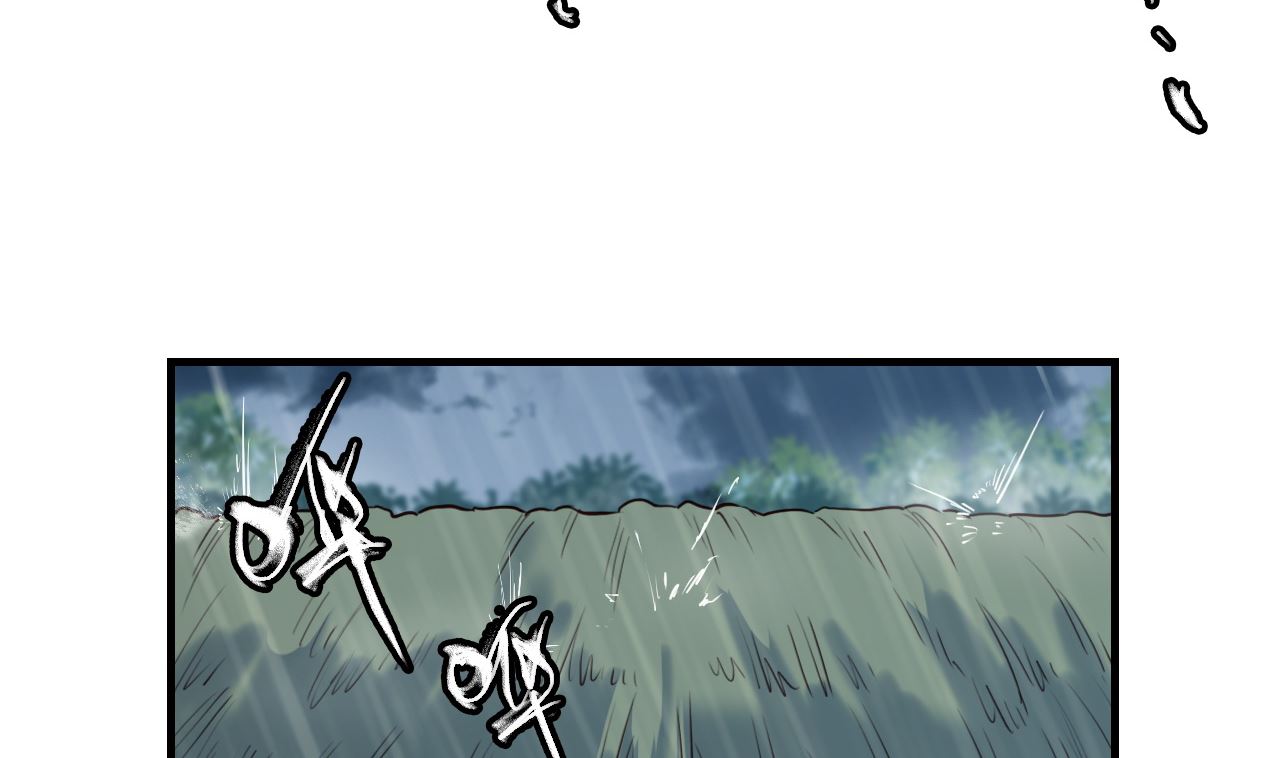 🍹画江湖之不良人 官方授权漫画 不良人 第49页