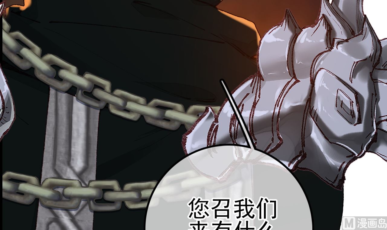 🍹画江湖之不良人 官方授权漫画 不良人 第6页