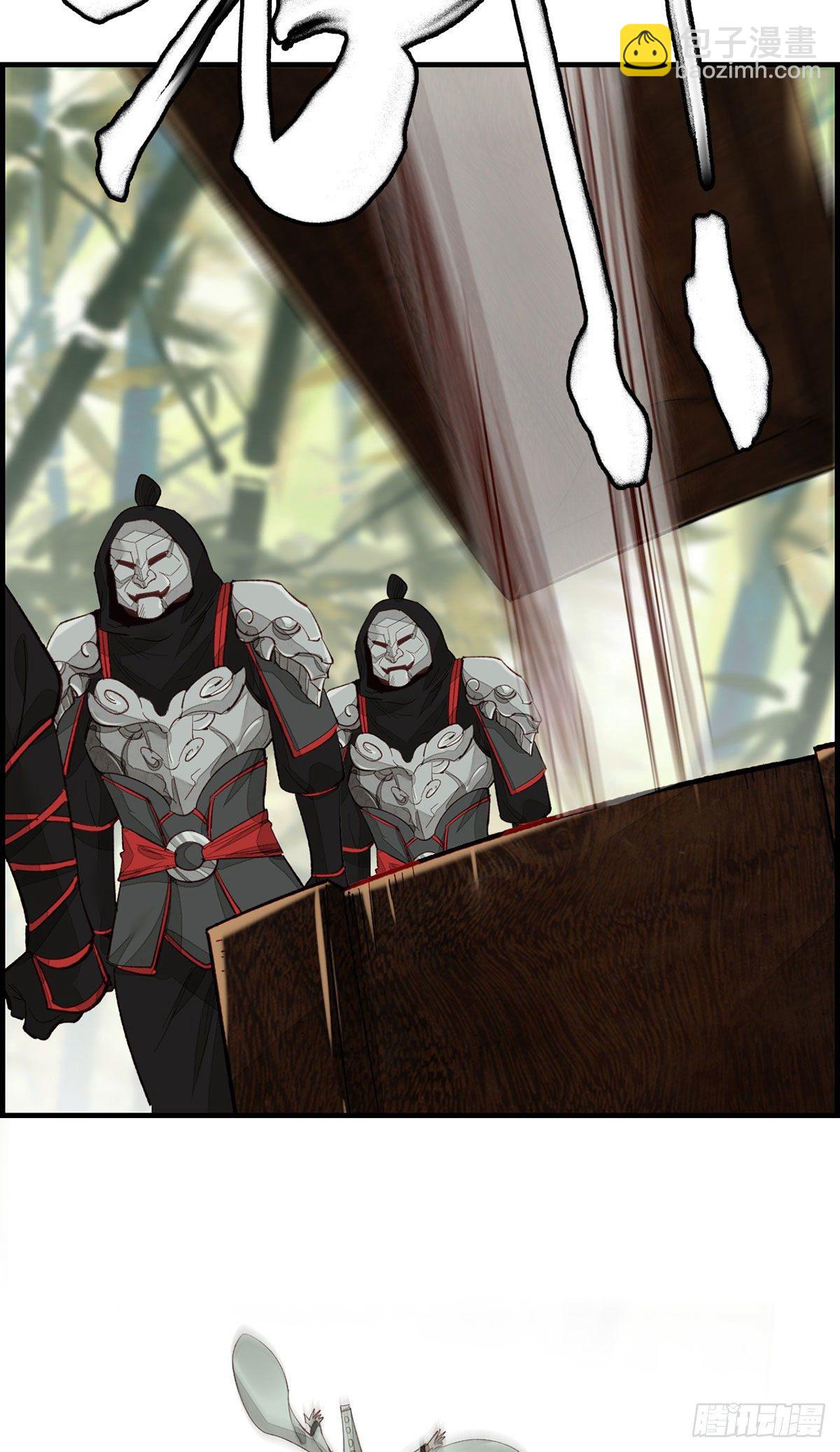 🍹画江湖之不良人 官方授权漫画 黑白无常 第22页
