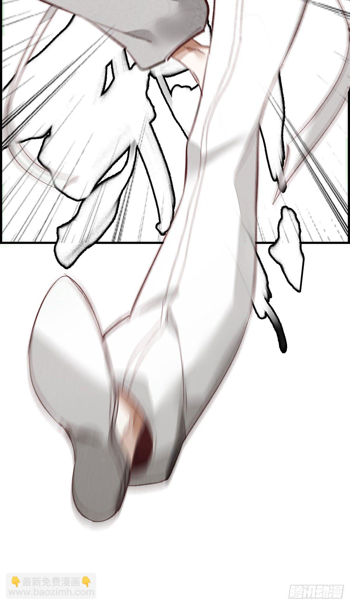 🍹画江湖之不良人 官方授权漫画 黑白无常 第25页