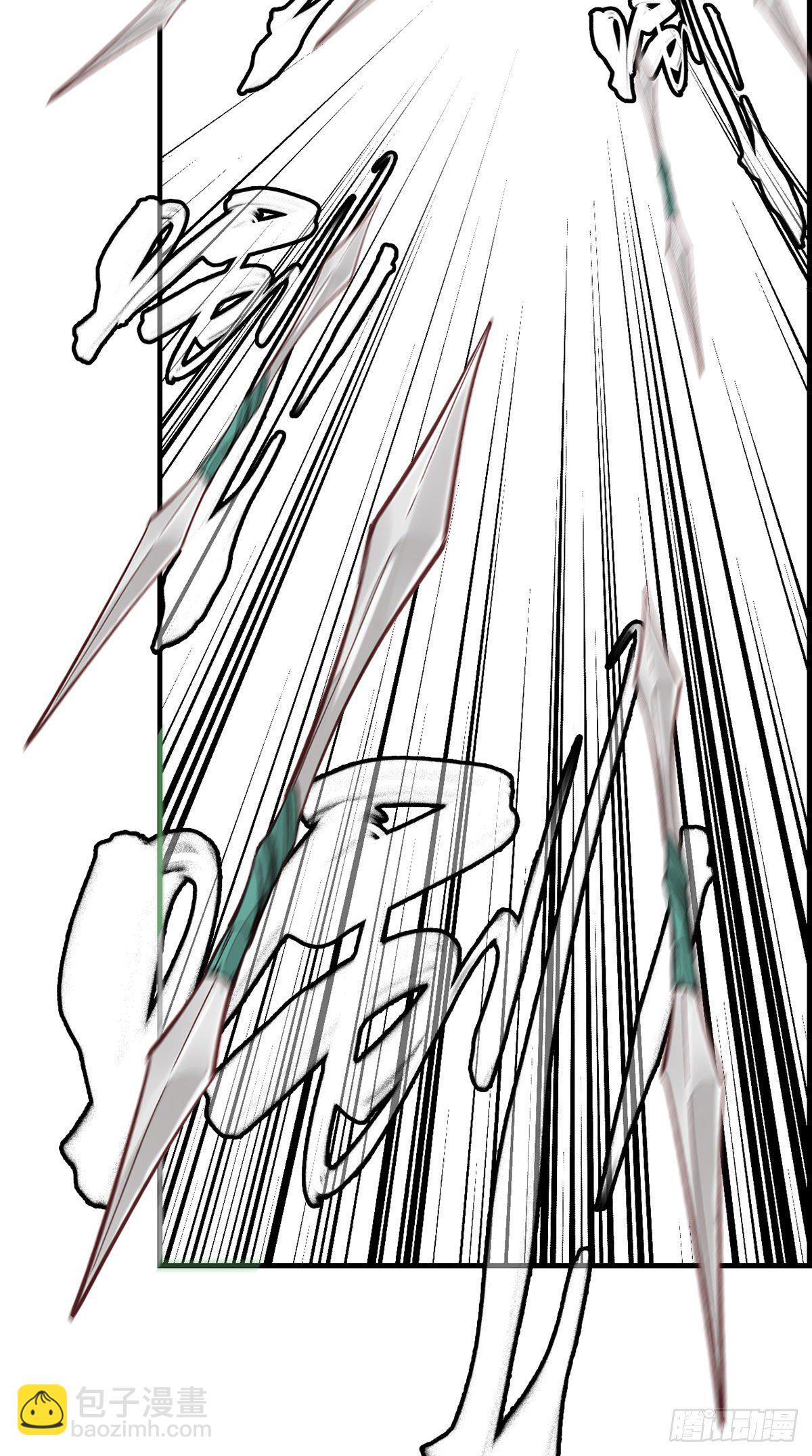 🍹画江湖之不良人 官方授权漫画 黑白无常 第27页