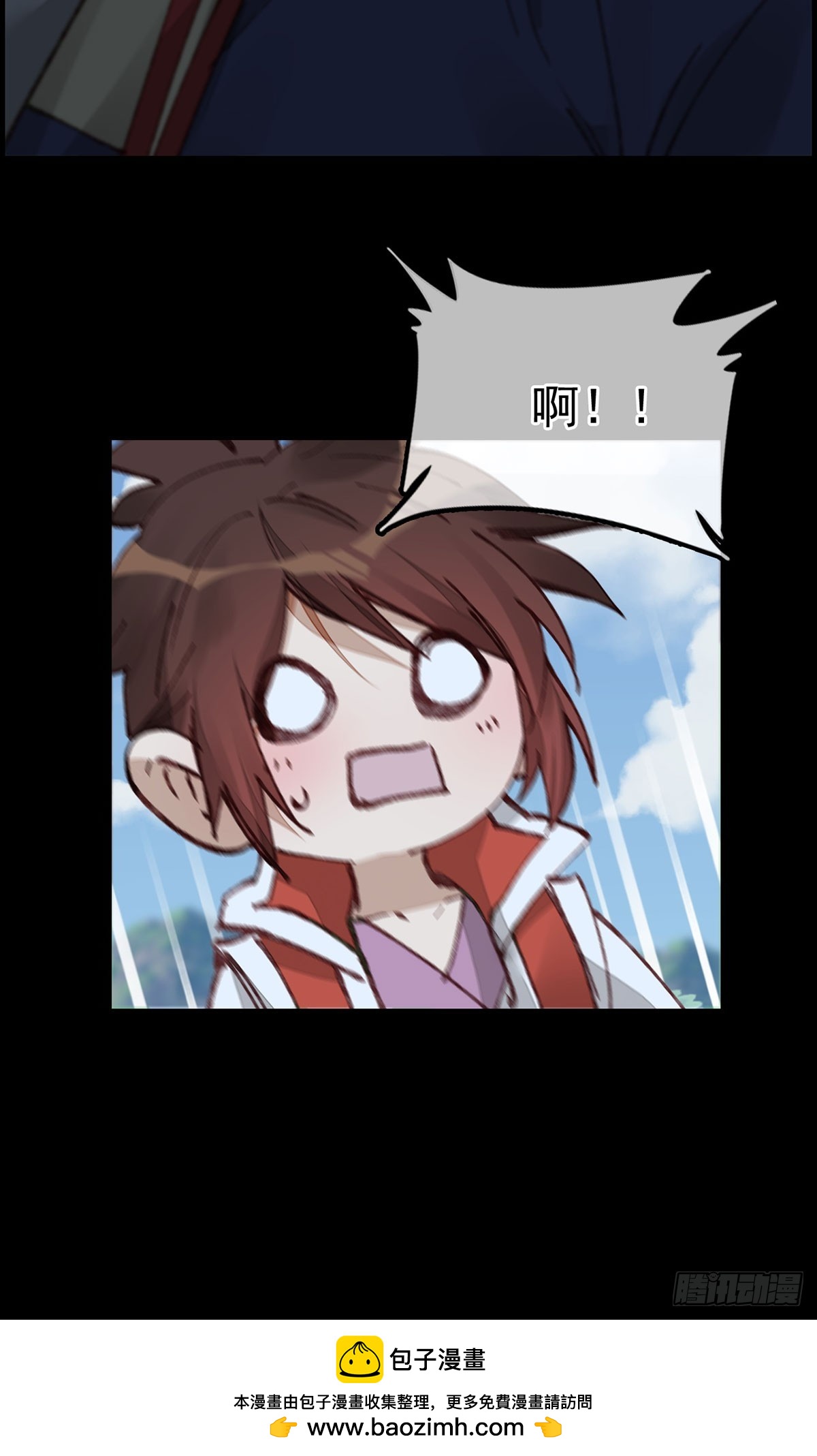 🍹画江湖之不良人 官方授权漫画 双修 第50页